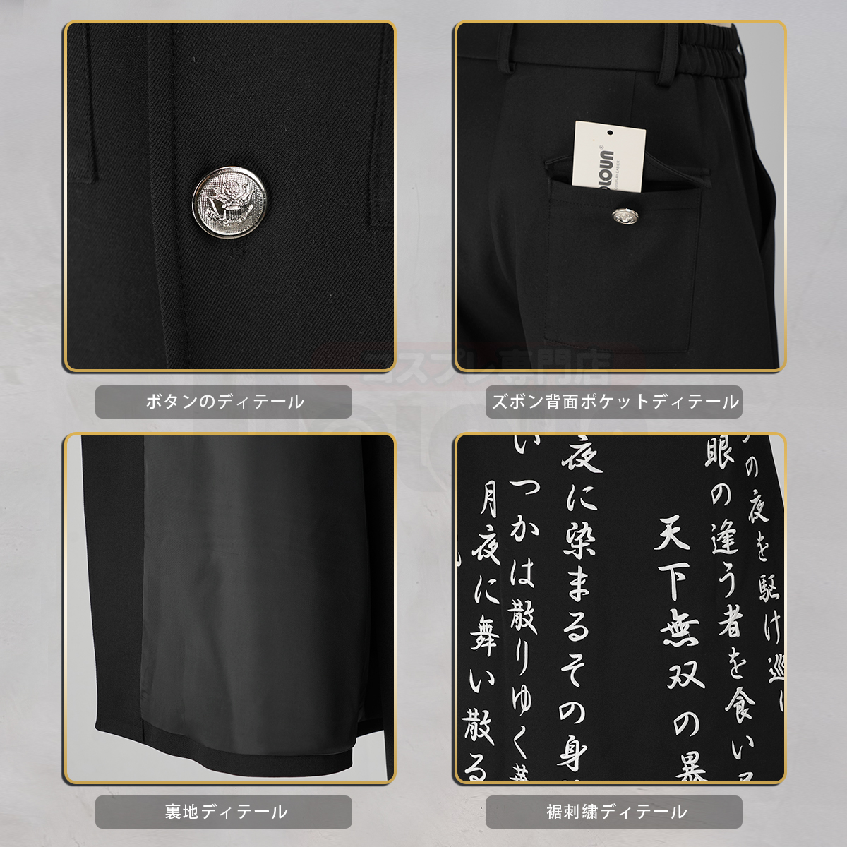 【新着商品】HOLOUN 東京卍 2026新作 新デザイン 高品質 「黒龍」初代総長 佐野真一郎 特攻服 刺繡スタイル コスプレ衣装 コスチュームアニメハロウィン仮装 演出服祝日贈り物