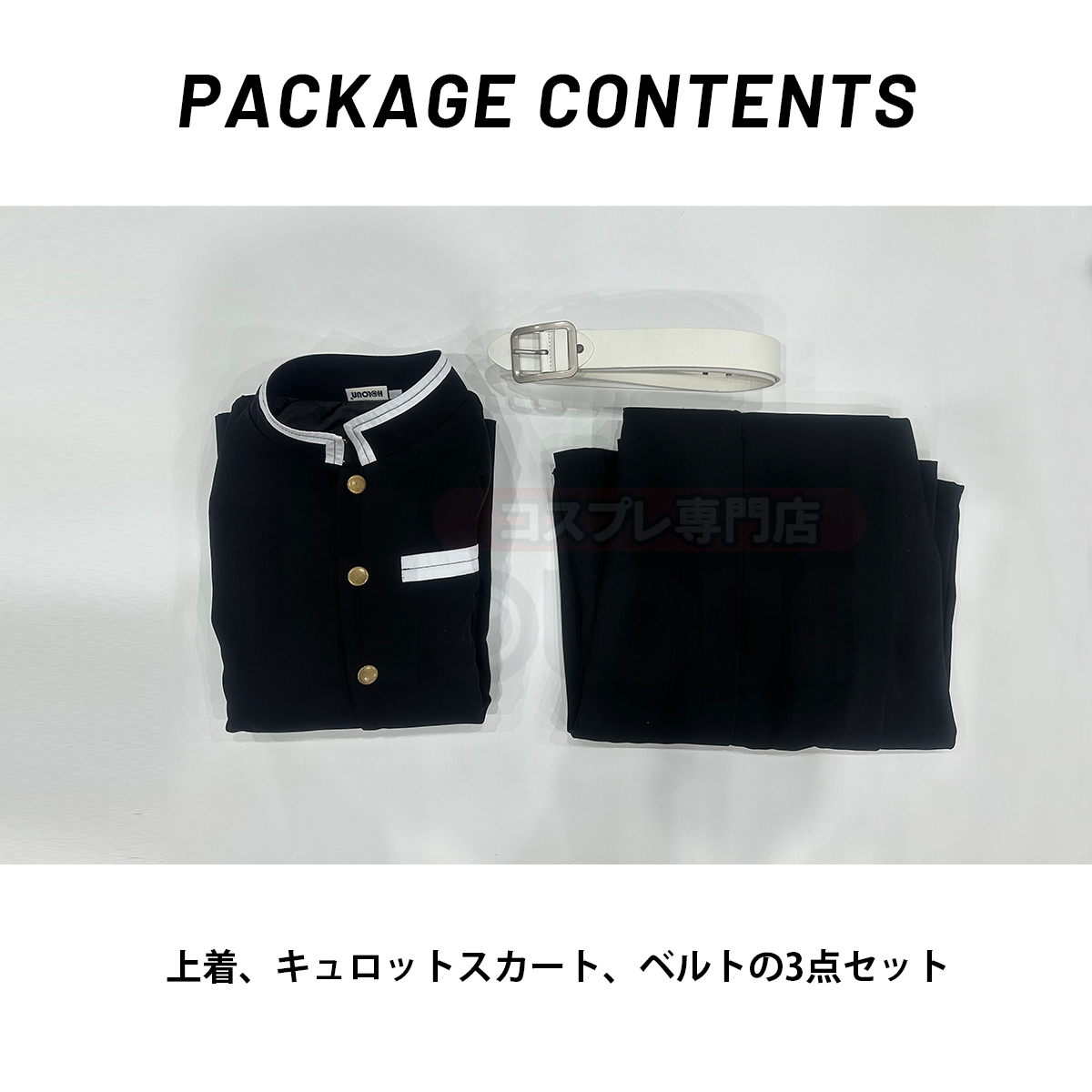 【在庫品】HOLOUN 鬼殺シリーズ KimetsU 鬼殺隊 霞柱 時透無一郎 コスプレ衣装 ハロウィン適用 