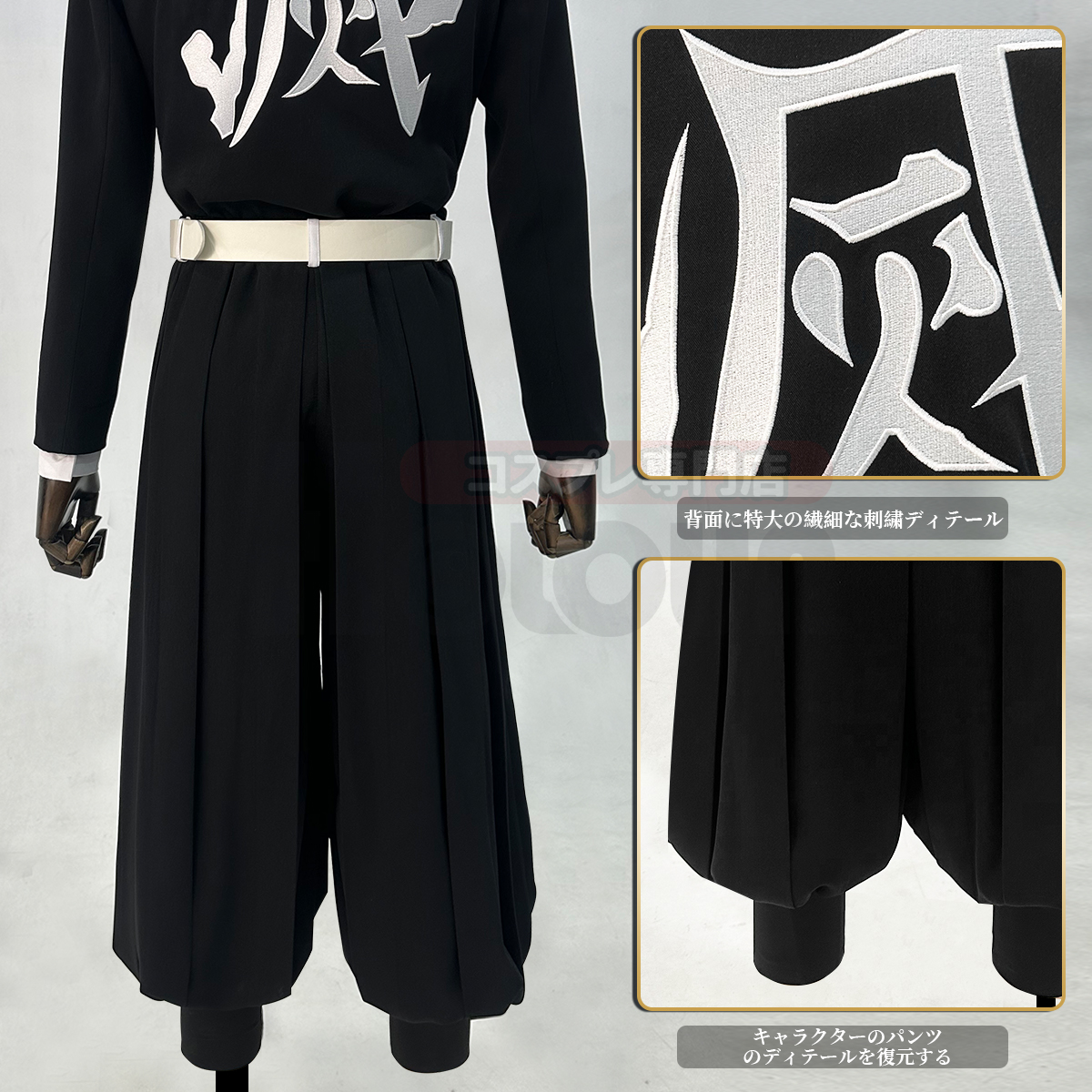 【在庫品】HOLOUN 鬼殺シリーズ KimetsU 鬼殺隊 蛇柱 伊黒小芭内 羽織 コスプレ衣装 ハロウィン適用 