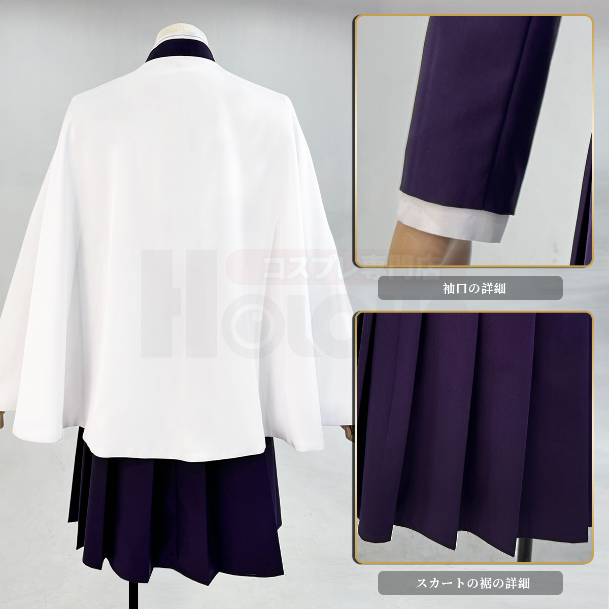 【在庫品】HOLOUN 鬼殺シリーズ KimetsU 鬼殺隊 栗花落カナヲ コスプレ衣装 ハロウィン適用 