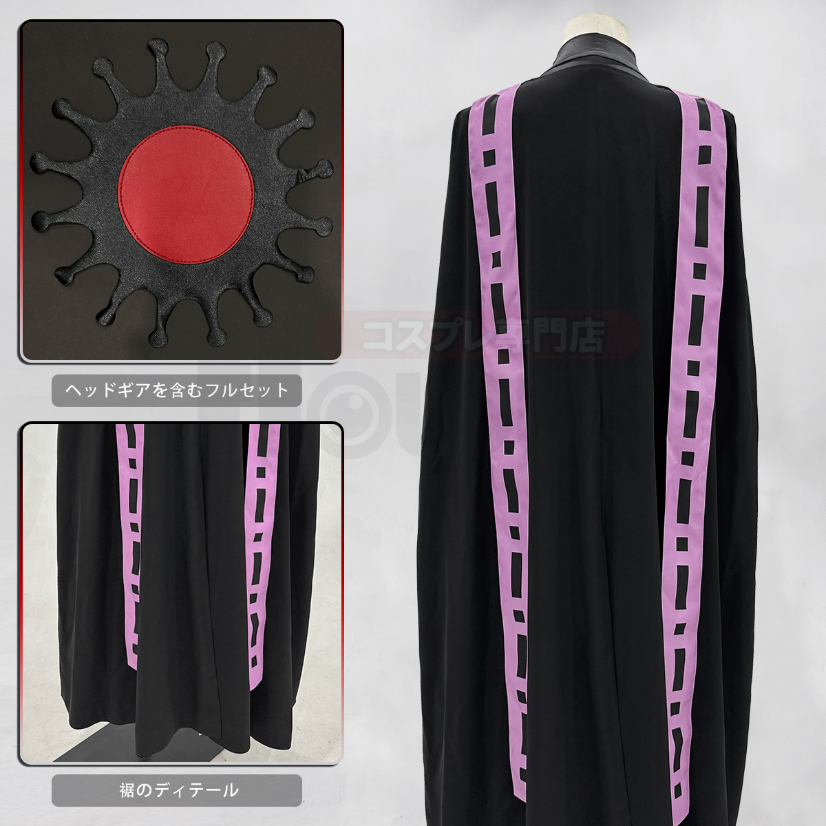 【在庫品】HOLOUN 鬼殺シリーズ KimetsU 十二鬼月 上弦・弍 童磨 コスプレ衣装 ハロウィン適用 