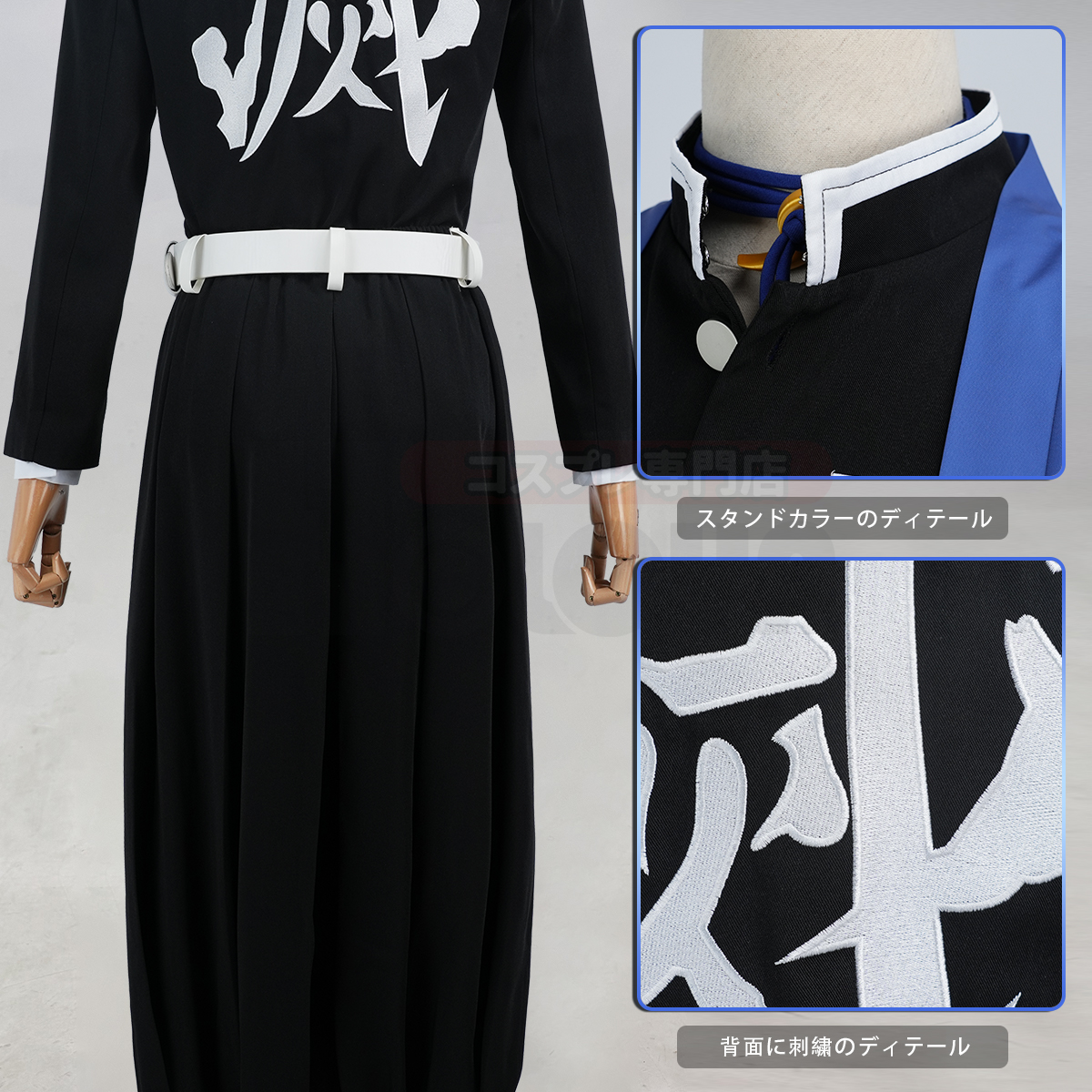 【在庫品】HOLOUN 鬼殺シリーズ KimetsU 鬼殺隊 獪岳 羽織 コスプレ衣装 ハロウィン適用 