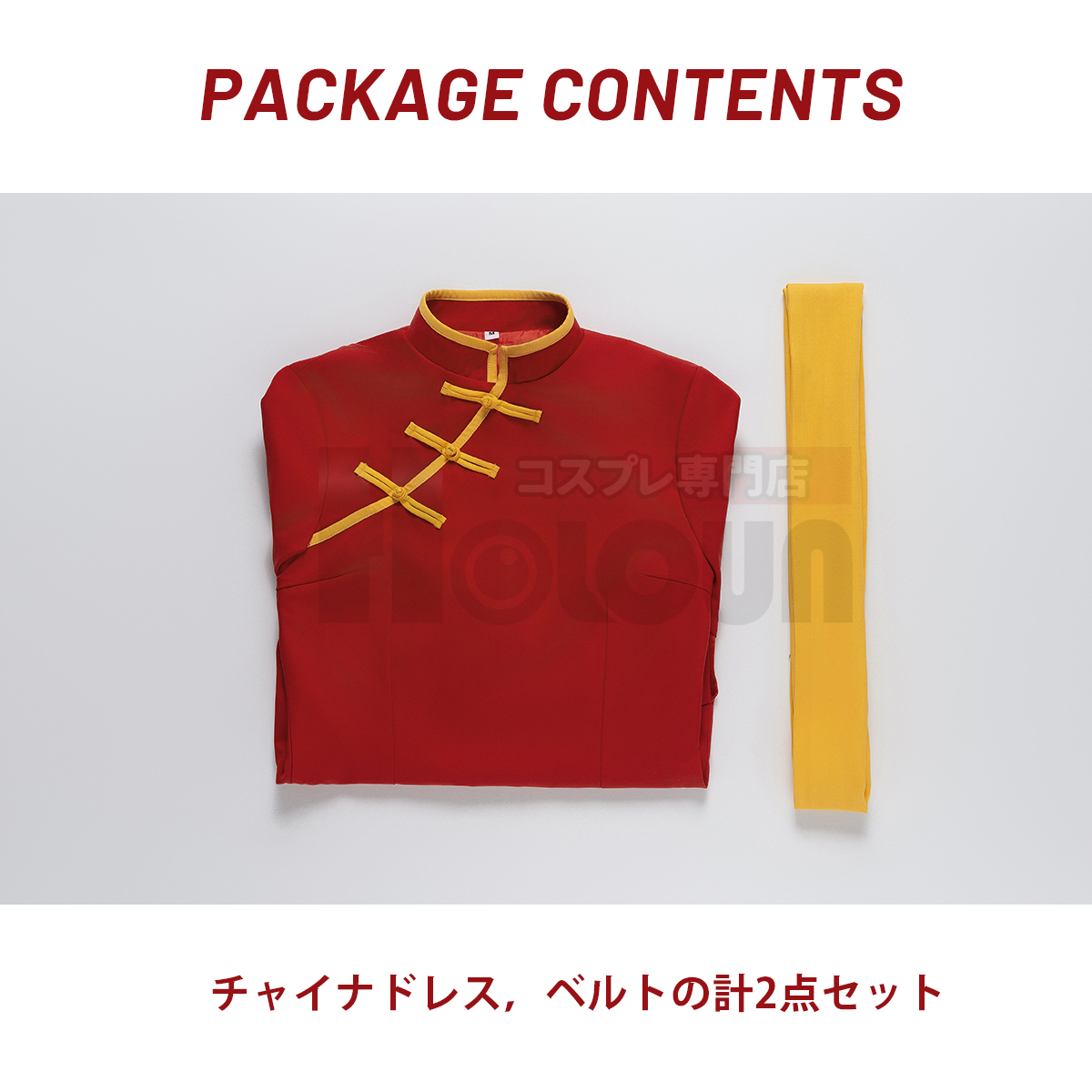 【在庫品】HOLOUN 銀たま GINTAMA 万事屋 夜兎族 神楽 烙陽衣装 コスプレ衣装 ハロウィン適用 