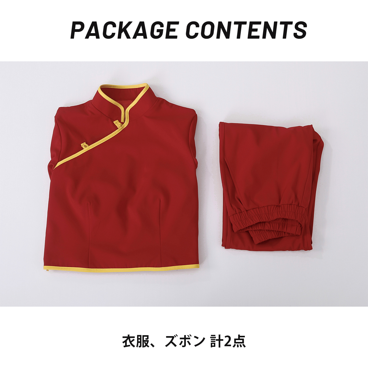 【在庫品】HOLOUN 銀たま GINTAMA 万事屋 夜兎族 神楽 長袖セット コスプレ衣装 ハロウィン適用 