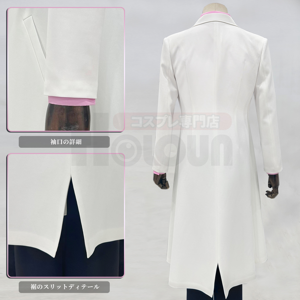 [Copy]【在庫品】HOLOUN 銀たま GINTAMA 万事屋 夜兎族 神楽 長袖セット コスプレ衣装 ハロウィン適用 