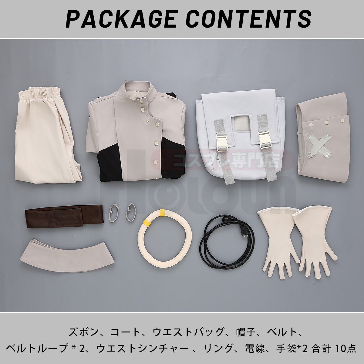 【在庫品】HOLOUN がちアクタ GACHIAKUTA エイシア Eishia コスプレ衣装 ハロウィン適用 