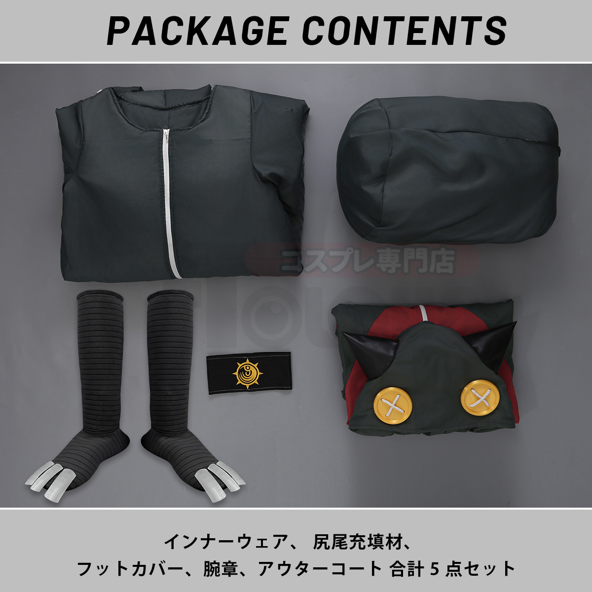 【新着商品】HOLOUN がちアクタ GACHIAKUTA ギータ Guita コスプレ衣装 ハロウィン適用 