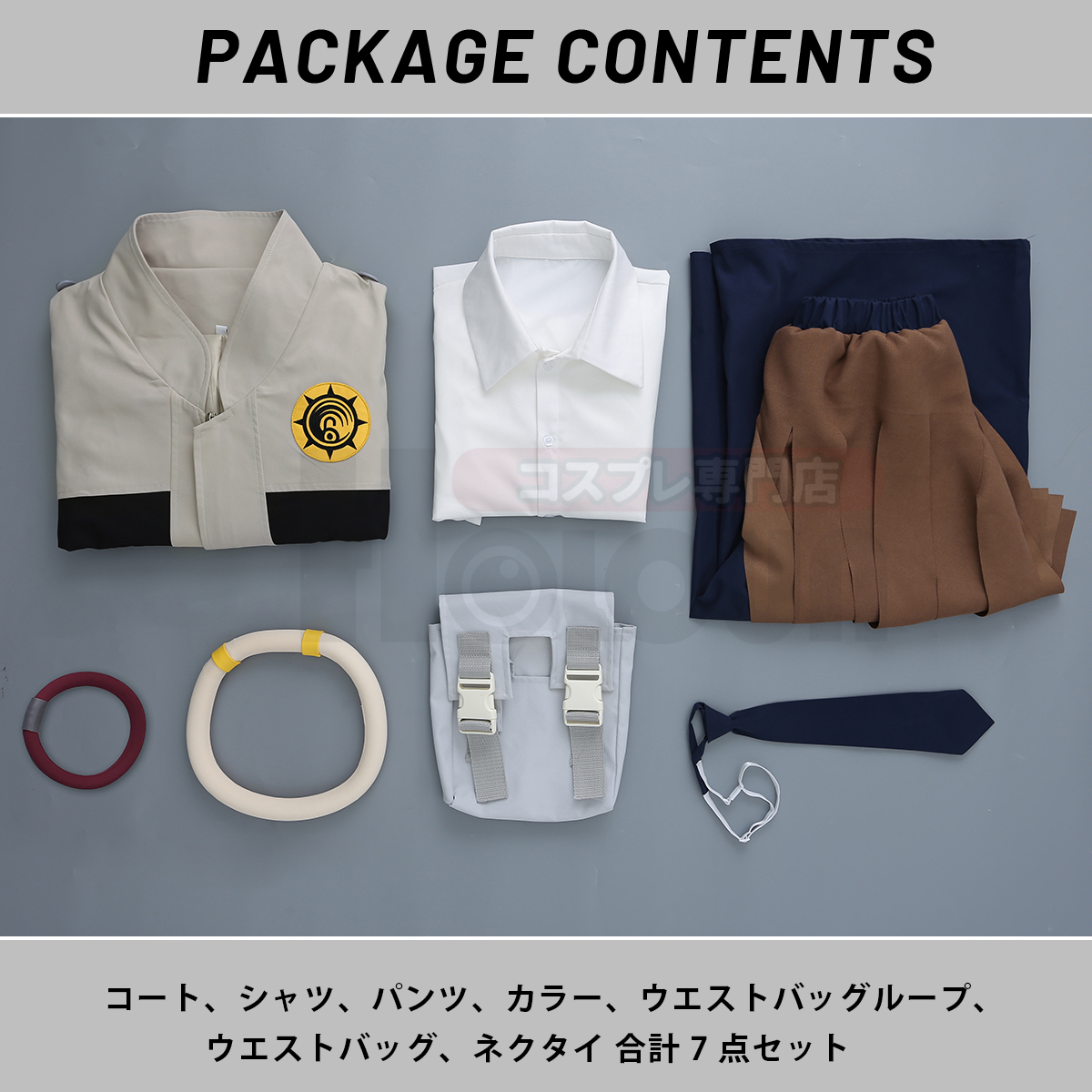 【在庫品】HOLOUN がちアクタ GACHIAKUTA タムジー Tamsy コスプレ衣装 ハロウィン適用 