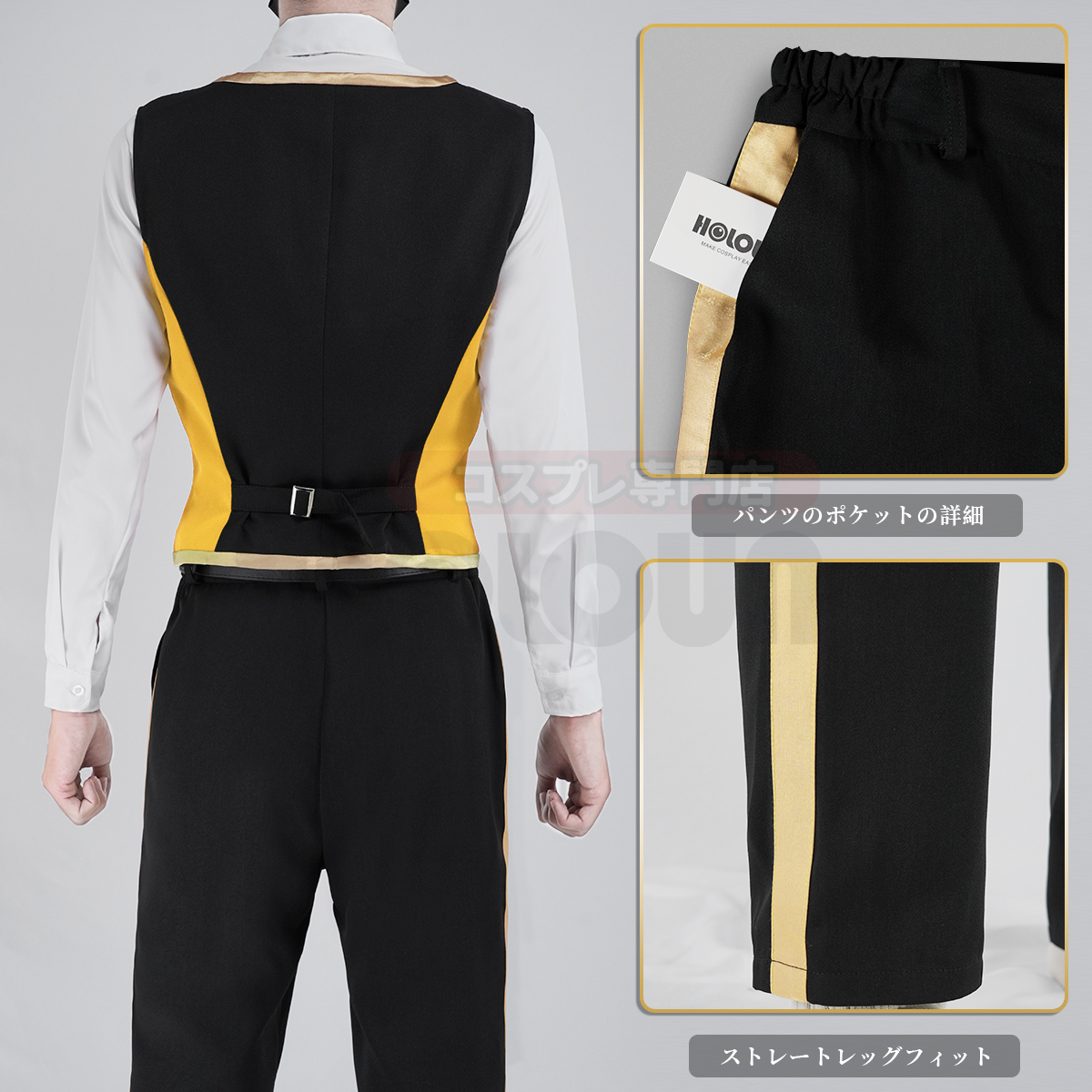 【在庫品】HOLOUN ツイステ Twisted サバナクロー寮 制服セット コスプレ衣装 ハロウィン適用 