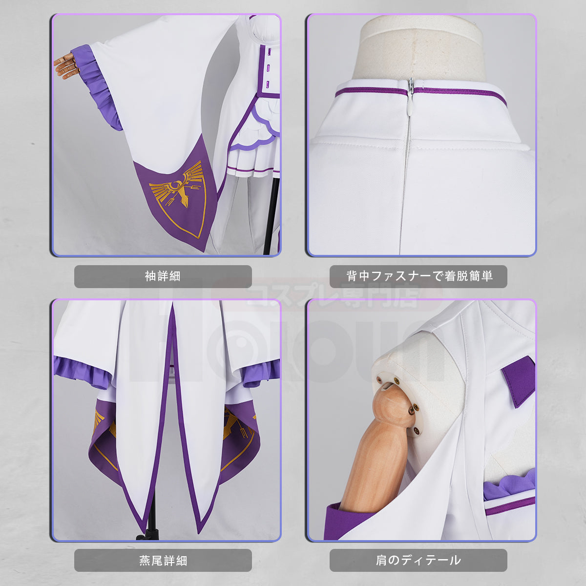 【新着商品】HOLOUN リゼロ re0 異世界の生活 リア エミリア コスプレ衣装 通常衣装 cosplay ハロウィン仮装 コスチューム 舞台装 クリスマス 祝日贈り物