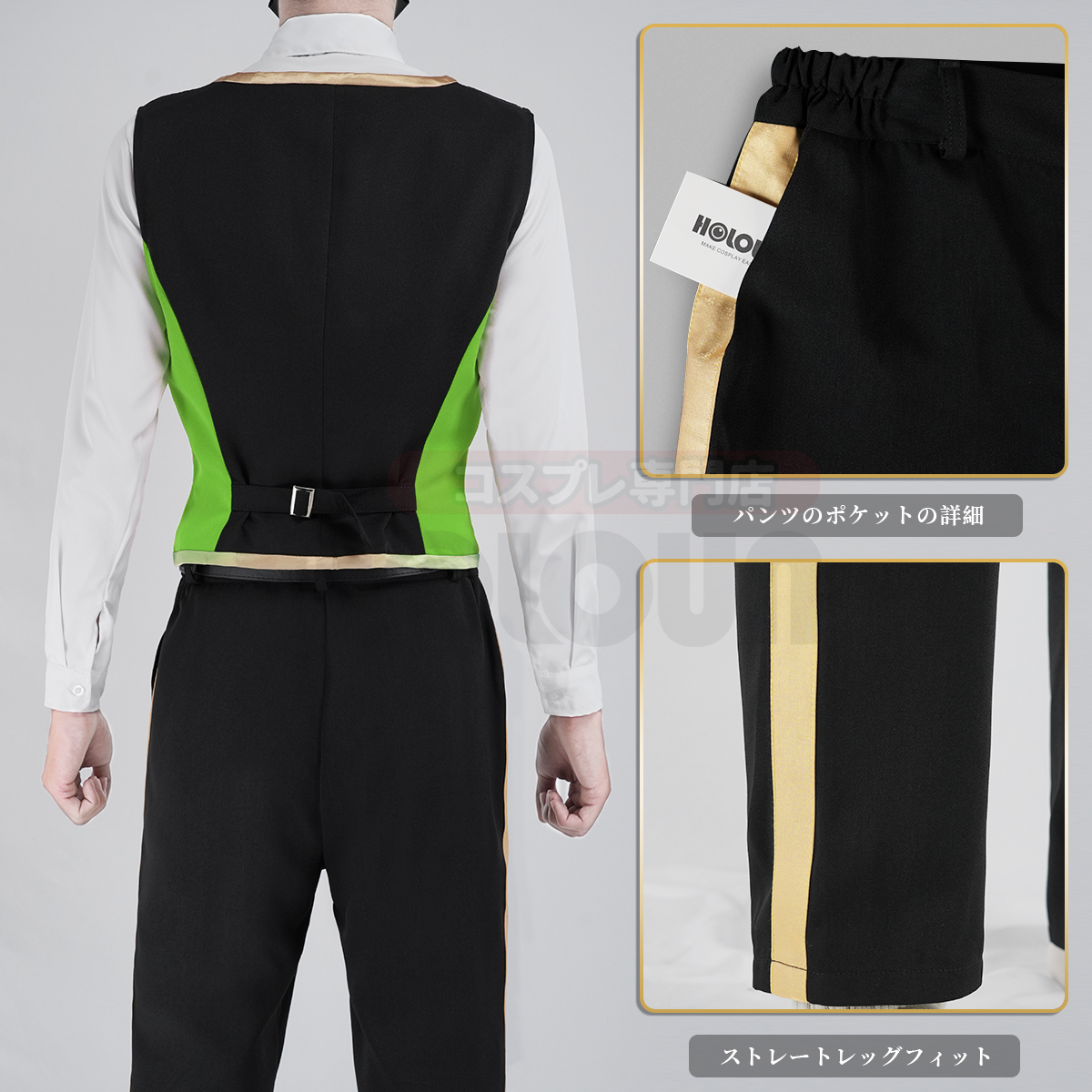 【在庫品】HOLOUN ツイステ Twisted ディアソムニア寮 制服セット コスプレ衣装 ハロウィン適用 