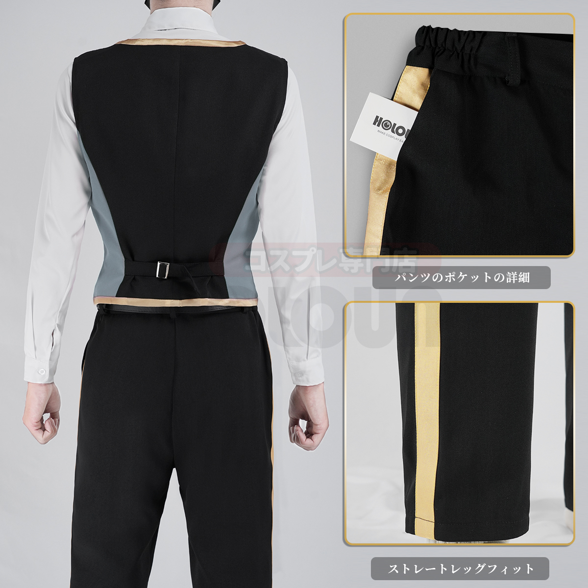 【在庫品】HOLOUN ツイステ Twisted オクタヴィネル寮 制服セット コスプレ衣装 ハロウィン適用 