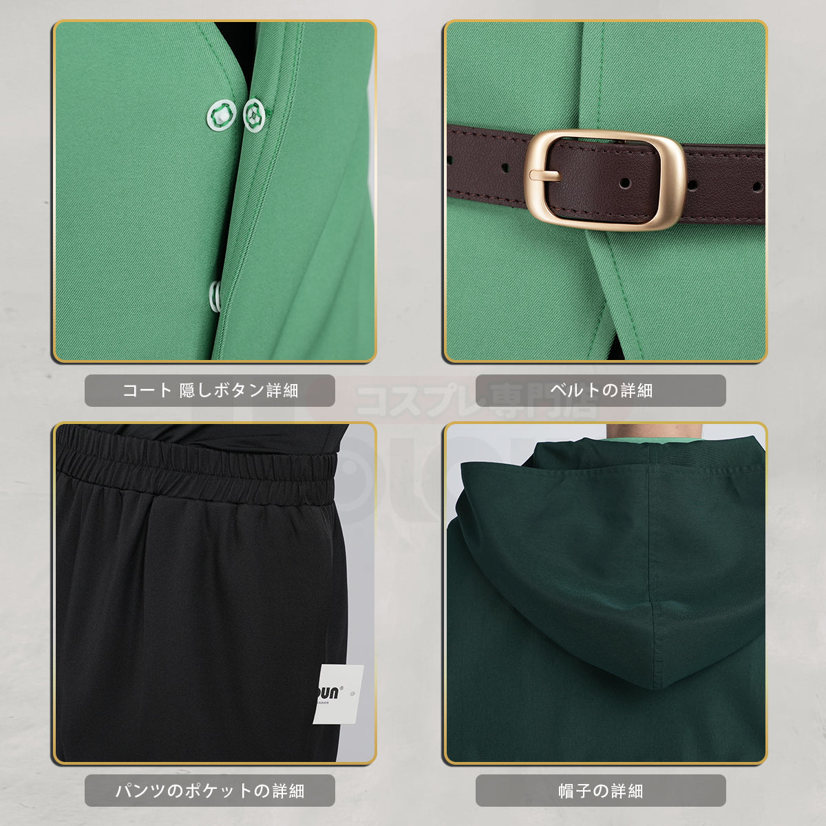 【新着商品】HOLOUN リゼロ re0 異世界の生活 オットー・スーウェン コスプレ衣装 通常衣装 cosplay ハロウィン 変装 仮装 コスプレ演出服 コスチューム 舞台装 クリスマス 祝日贈り物