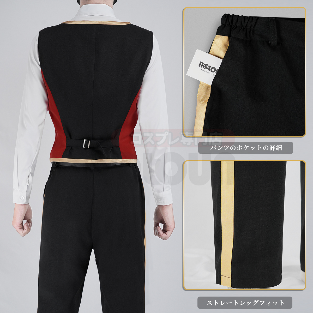 【在庫品】HOLOUN ツイステ Twisted スカラビア寮 制服セット コスプレ衣装 ハロウィン適用 