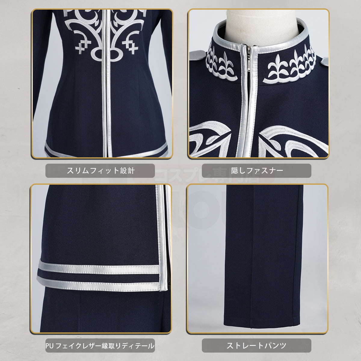 【新着商品】HOLOUN ジャンヌJACK ユニヴェールUniveil歌劇学院制服 Quartzクォーツ 立花希佐 世長創司郎 根地黒門 織巻寿々 白田美ツ騎 睦実介 コスプレ衣装 クリスマス イベント