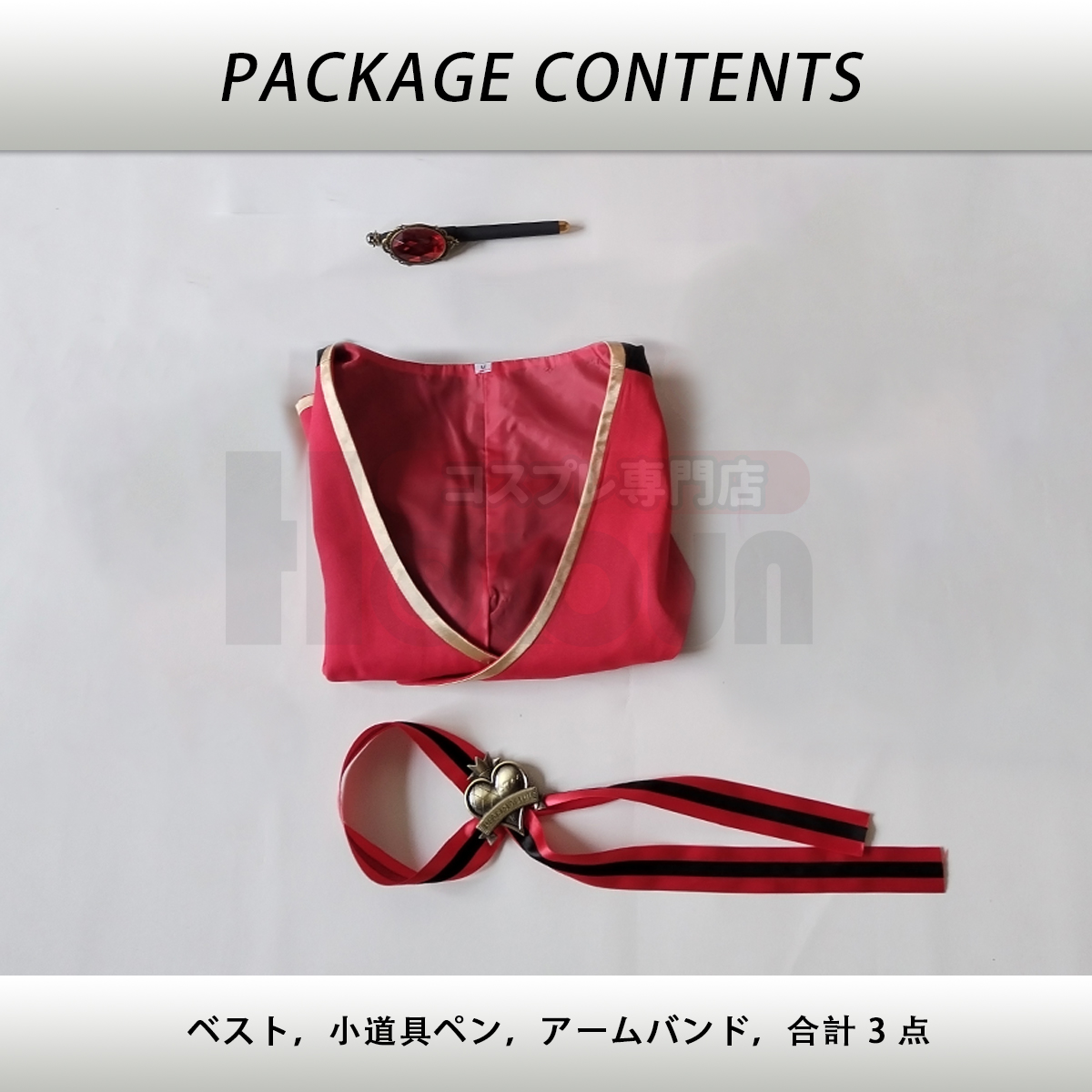 【在庫品】HOLOUN ツイステ Twisted ハーツラビュル寮 制服のベスト 3点 コスプレ衣装 ハロウィン適用 