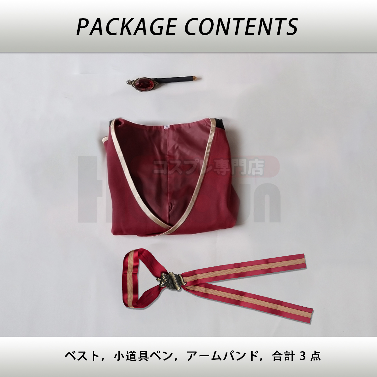 【在庫品】HOLOUN ツイステ Twisted スカラビア寮 制服のベスト 3点 コスプレ衣装 ハロウィン適用 