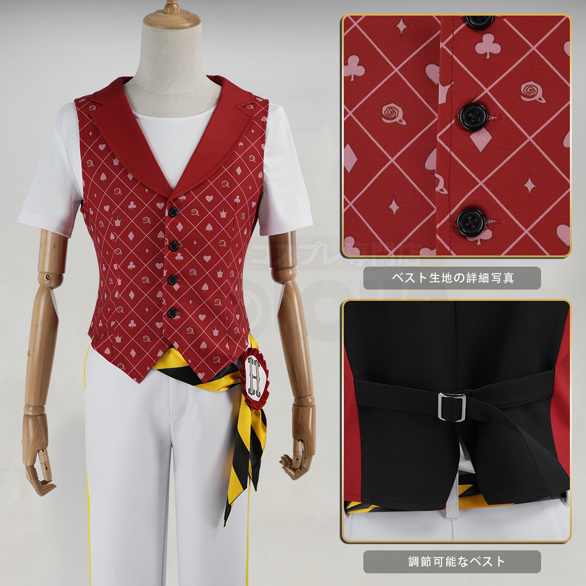 【在庫品】一部再入荷中 HOLOUN ツイステ Twisted ハーツラビュル寮 寮服 Aceエース/Caterケイト/Deuceデュース/Treyトレイ コスプレ衣装 ハロウィン適用 