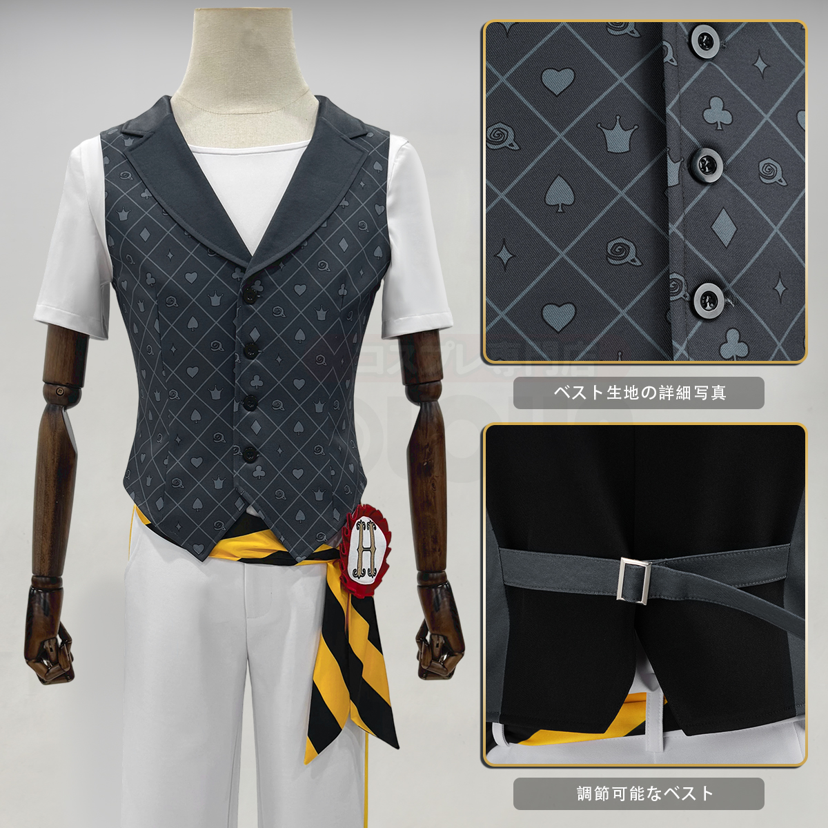 【在庫品】一部再入荷中 HOLOUN ツイステ Twisted ハーツラビュル寮 寮服 Aceエース/Caterケイト/Deuceデュース/Treyトレイ コスプレ衣装 ハロウィン適用 