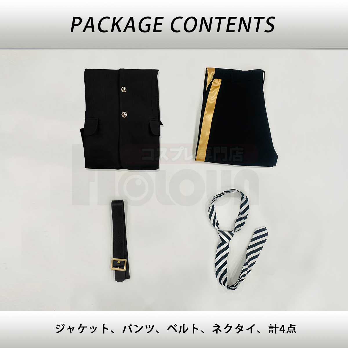 【在庫品】HOLOUN ツイステ Twisted ハーツラビュル寮 サバナクロー寮 オクタヴィネル寮 スカラビア寮 ポムフィオーレ寮 イグニハイド寮 ディアソムニア寮 制服セット 全寮適用 コスプレ衣装 ハロウィン適用 