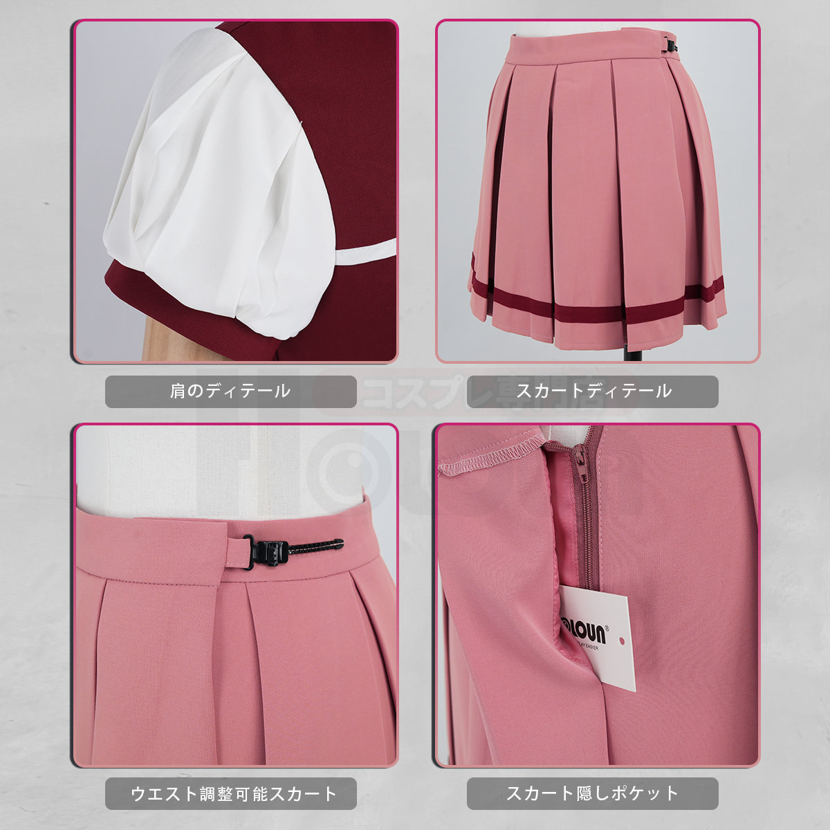 【新着商品】HOLOUN 魔法まどか 廻天 劇場版 佐倉杏子 変身 戦闘服 豪華衣装セット コスプレ衣装 cosplay ハロウィン 変装 仮装 コスプレ演出服 コスチューム 舞台装 クリスマス