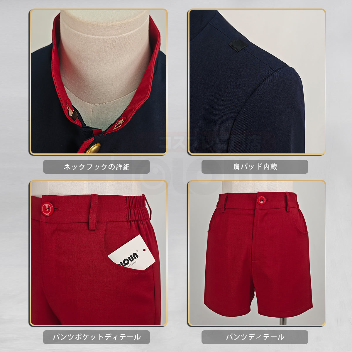 【新着商品】HOLOUN 革命ウテナ少女 天上ウテナ コスプレ衣装 豪華衣装セット クリスマス イベント