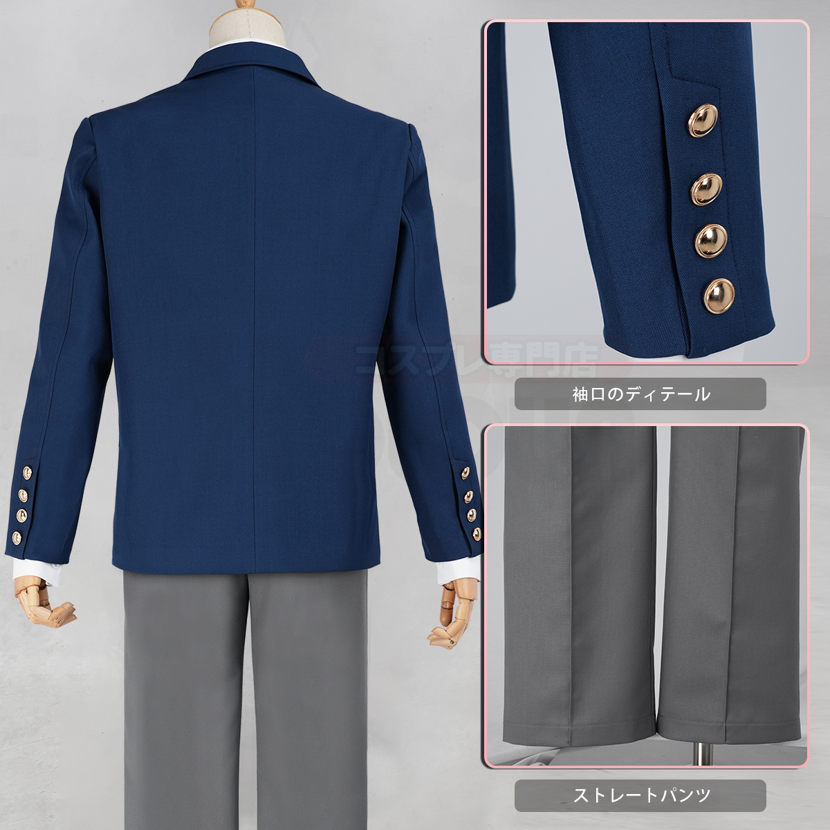 【新着商品】HOLOUN 多聞くんいまどち 福原多聞 制服スーツ 学生制服 コスプレ衣装 ハロウィン適用 