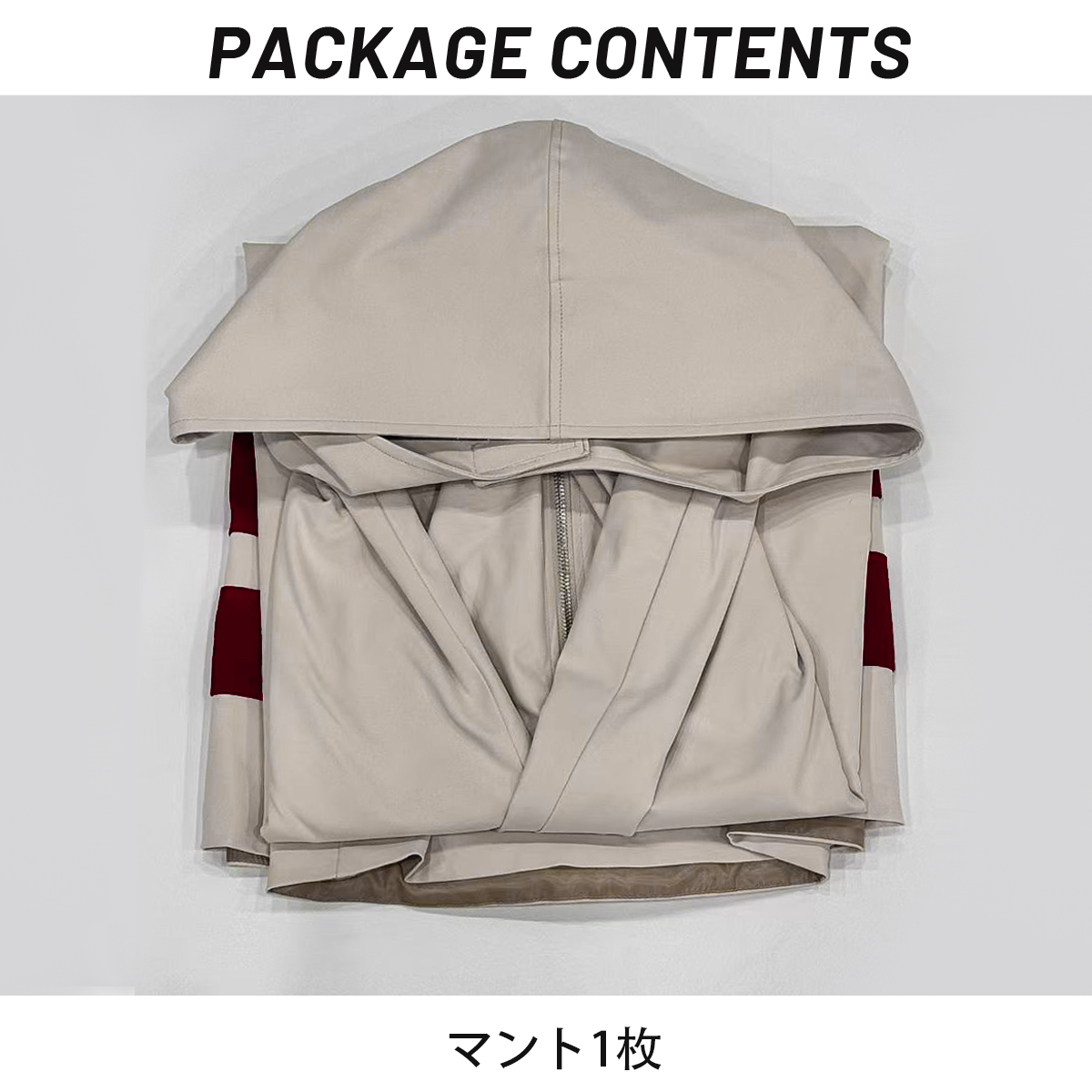 【在庫品】HOLOUN なると naルto 忍び疾風伝 忍者 木の葉の里 マント コスプレ衣装 ハロウィン適用 