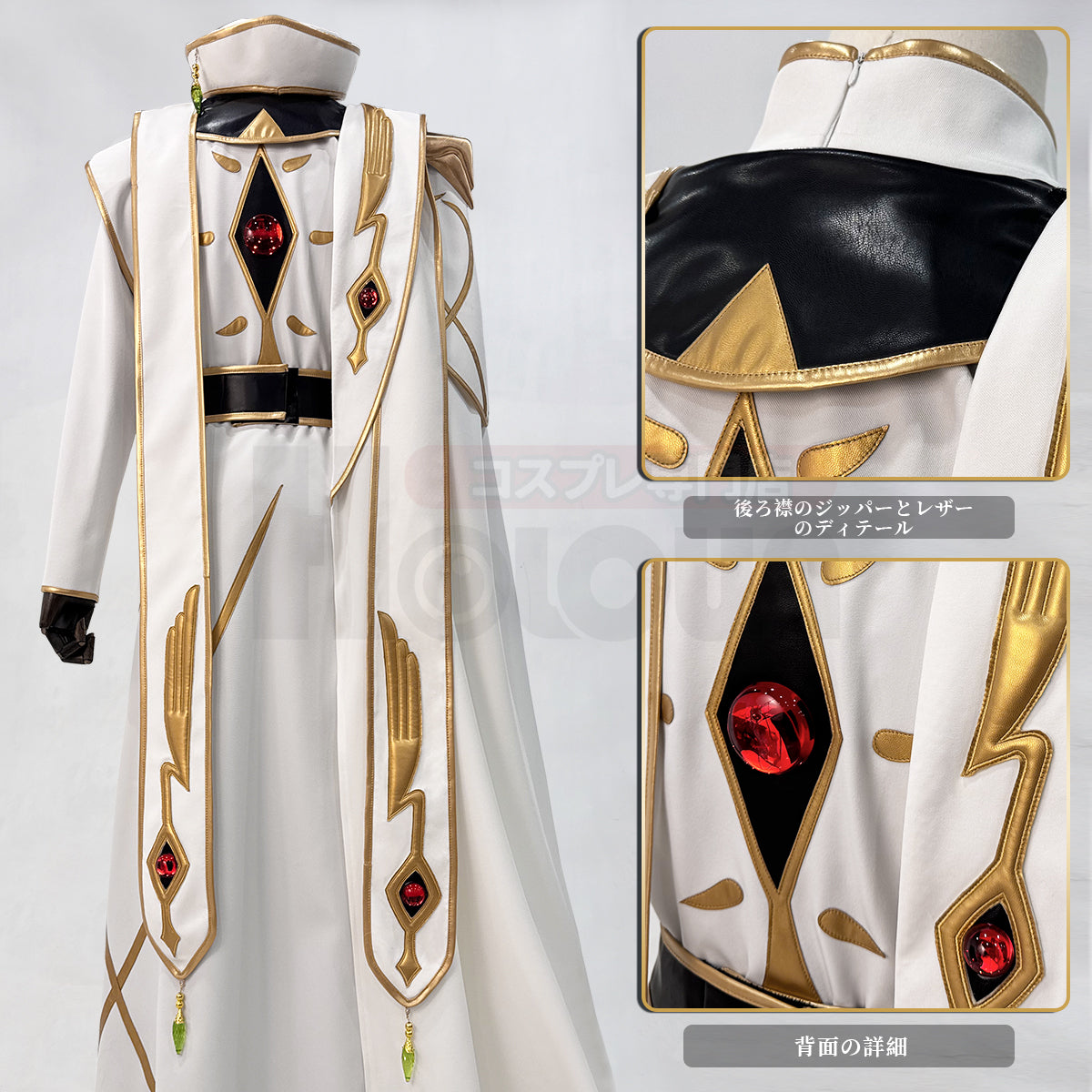 【予約・再生産中】HOLOUN 反逆のルルR2 ルルーしゅ·ランペルージ 皇帝服 コスチューム コスプレ衣装 アニメ ハロウィン仮装 演出服