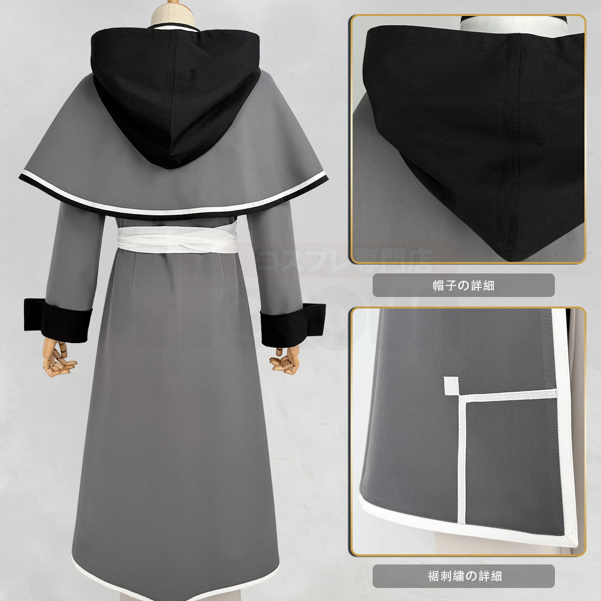 【新着商品】HOLOUN 無職転世第3期 ルーデウス青年期編 ルーデウス·グレイラット 冒険 豪華衣装セット クリスマス イベント