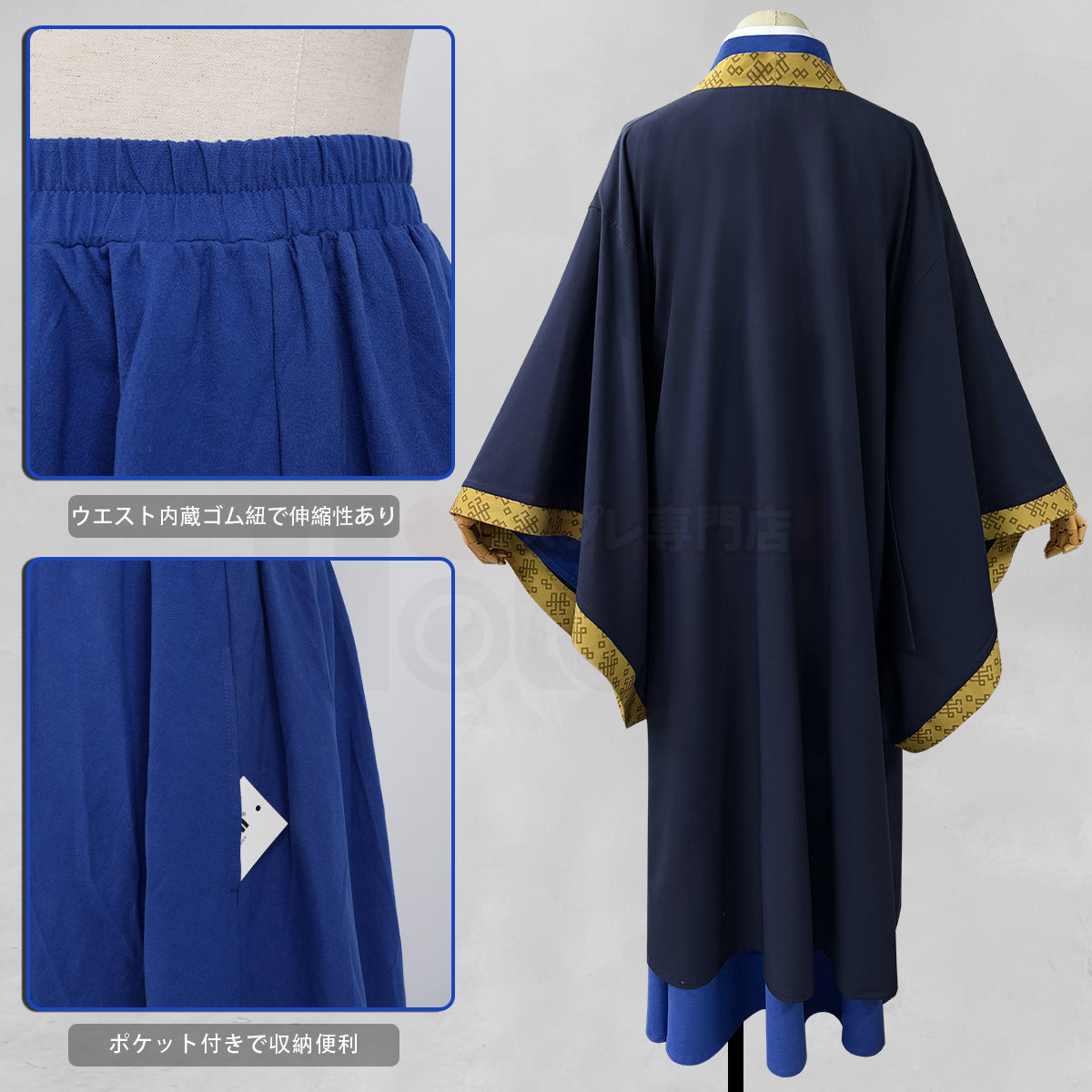 【新着商品】HOLOUN 薬屋 壬氏のコスプレ衣装 新バージョン 日常着 ハロウィン クリスマス イベント