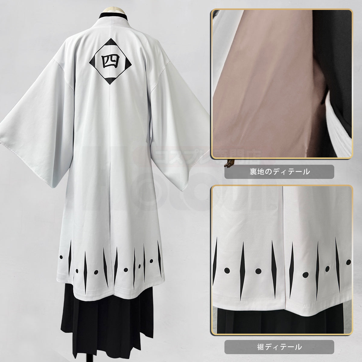 【新着商品】HOLOUN ブリーチBleAchh 護廷十三隊 羽織単品 袖付き 死覇装セット コスプレ衣装 着物 クリスマス イベント