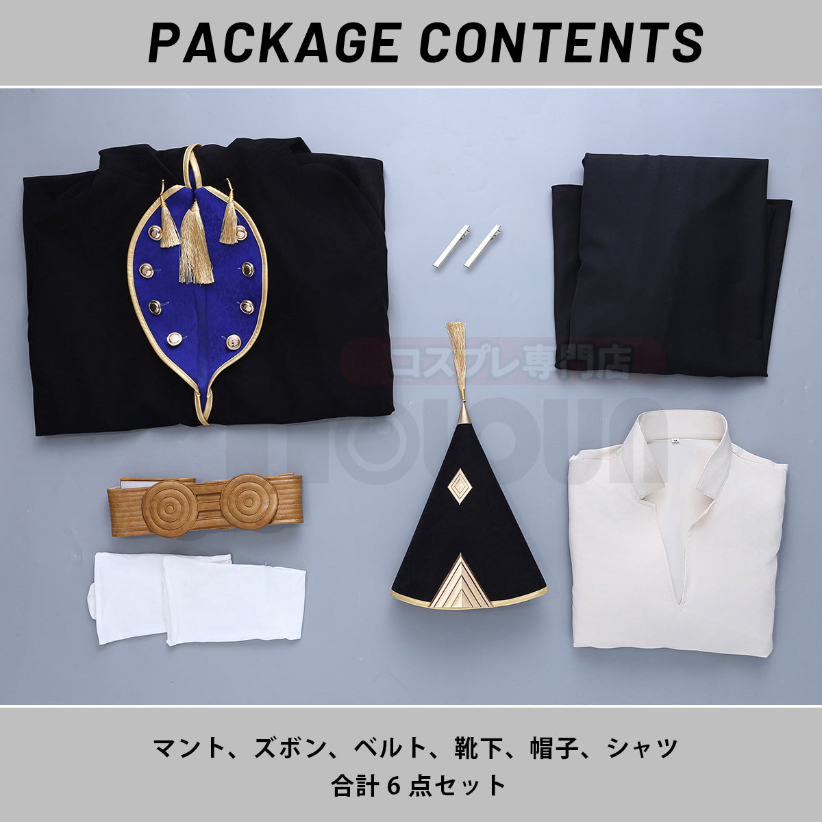 【新着商品】とんがり帽子＆アトリエ オルーギオ コスプレ衣装 コスチュームアニメハロウィン仮装 演出服祝日贈り物