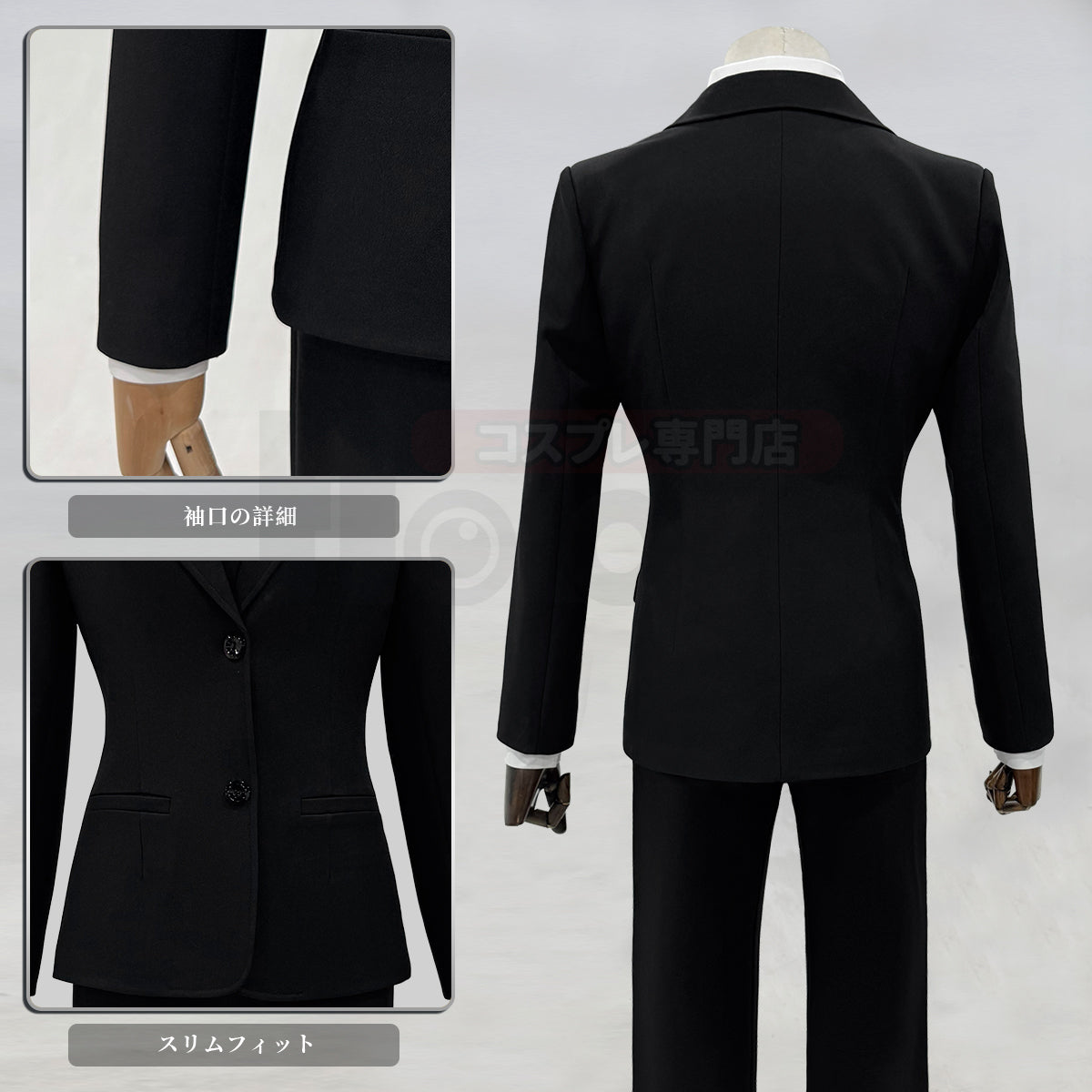 【在庫品】汎用衣装 黒色 汎用スーツ 男性用サイズ 女性用サイズ コスプレ服 ハロウィン仮装 衣装 セット クリスマス イベント  アニメ 演出服