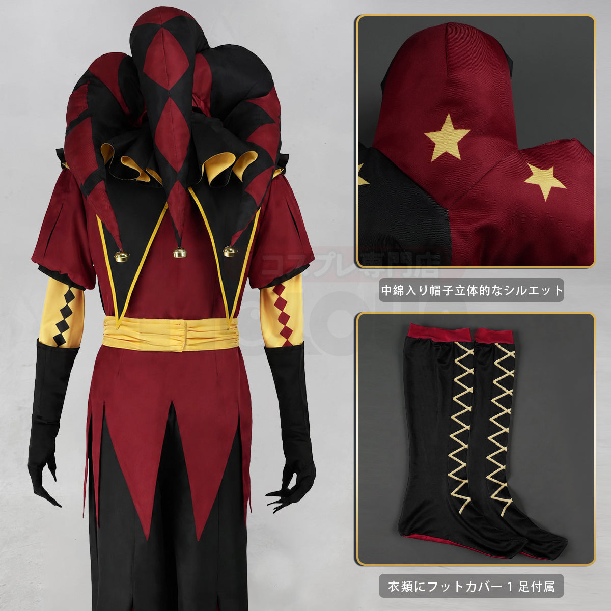 【新着商品】HOLOUN ザ・フリーク・サーカスFreakCircus ピエロPierrotのコスプレ服 ハロウィン仮装 ゲームコスプレ衣装 セット クリスマス イベント  ゲーム仮装 アニメ 演出服