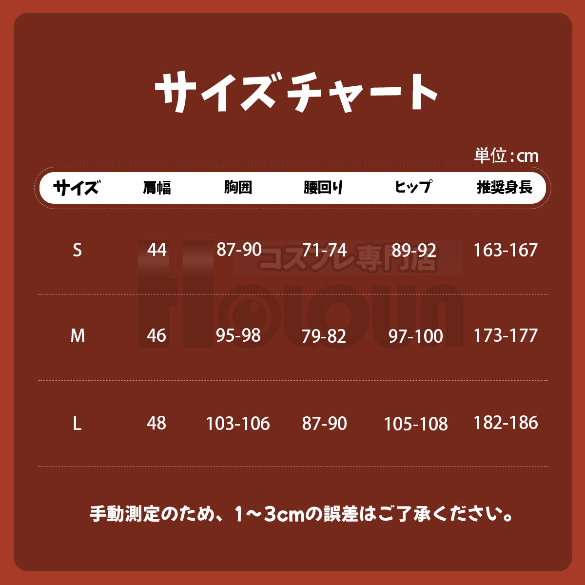 【新着商品】HOLOUN ブリーチBleAchh 護廷十三隊 羽織単品 袖付き 死覇装セット コスプレ衣装 着物 クリスマス イベント