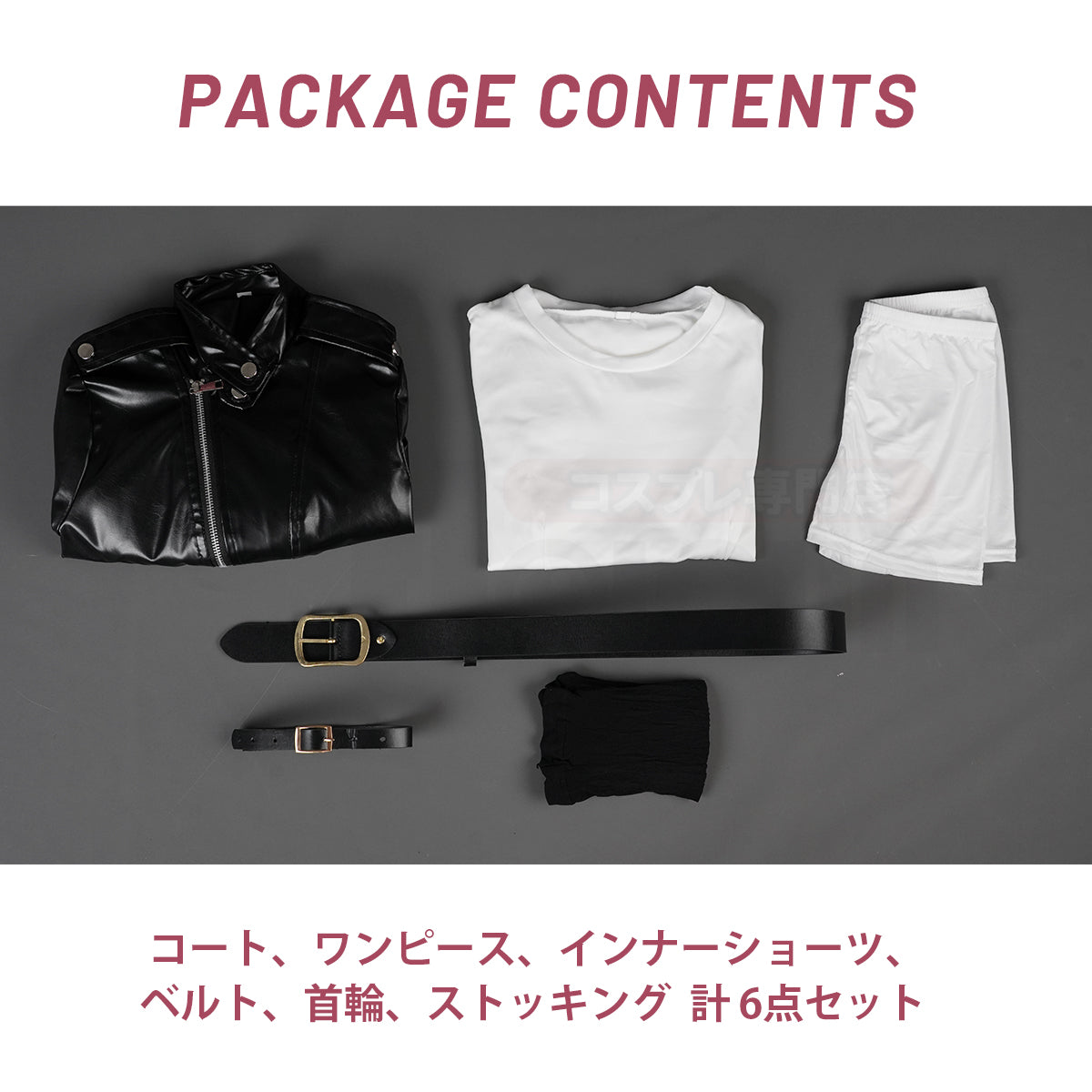 【新着商品】HOLOUN スーパーの裏でヤニ吸う二人 田山 革制ジャケット コスプレ衣装 cosplay ハロウィン 変装 仮装 コスプレ演出服 コスチューム 舞台装 クリスマス 祝日贈り物
