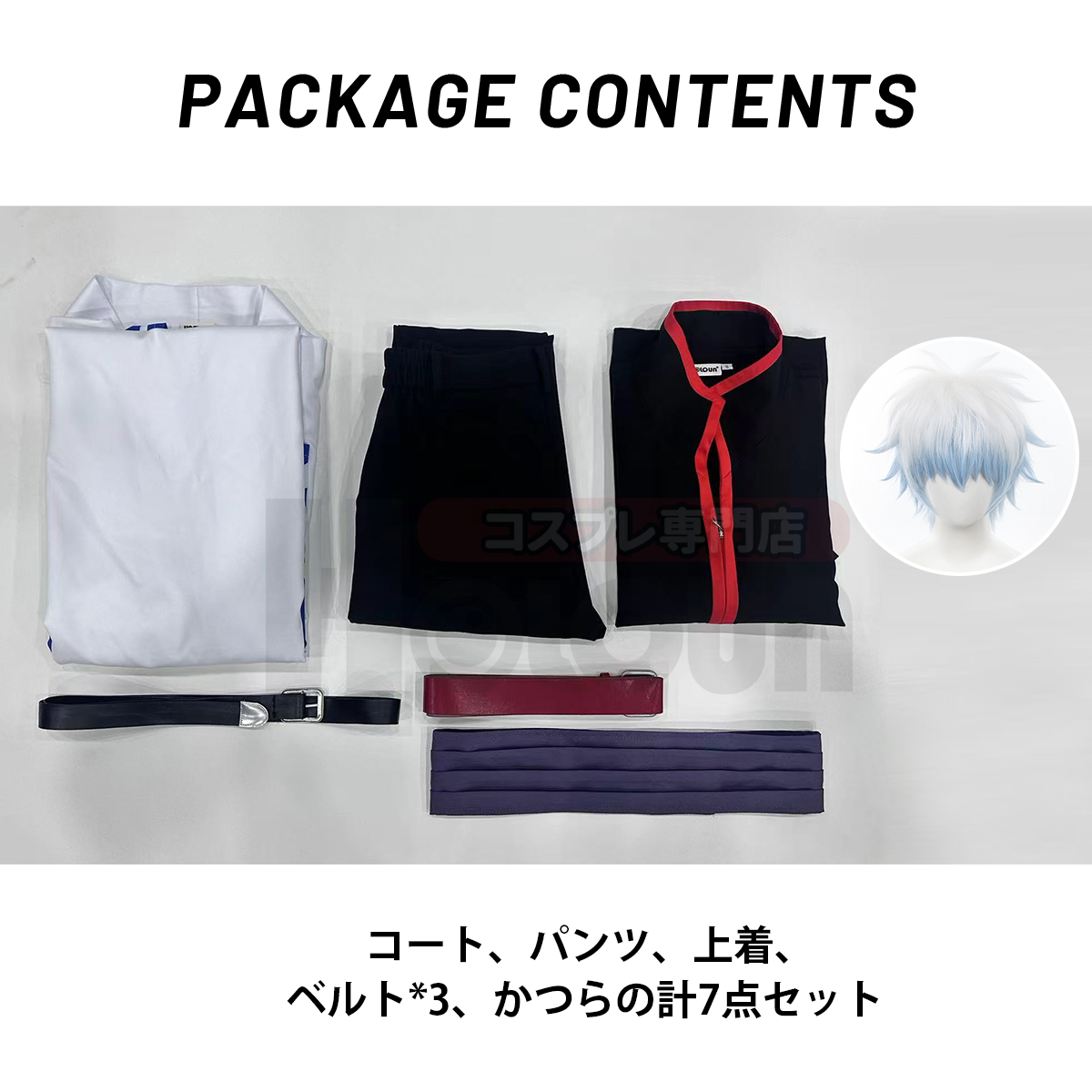 【在庫品】HOLOUN 銀たま GINTAMA 坂田銀時 万事屋 コスプレ衣装 ハロウィン適用 