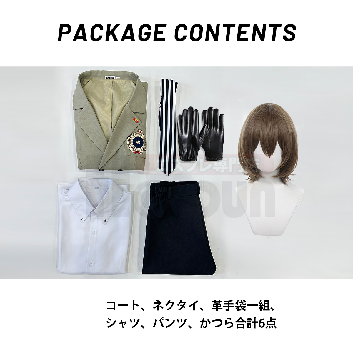 【在庫品】HOLOUN ペルソナ5 P5 明智吾郎 学生制服 刺繡スタイル コスプレ衣装 コスチューム 変身 仮装 クリスマス 祝日贈り物 ハロウィン適用 