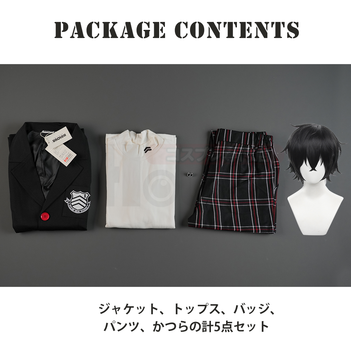 【在庫品】HOLOUN ペルソナ5 P5 秀尽学園高校 雨宮蓮 学生制服 刺繡スタイル コスプレ衣装 コスチューム 変身 仮装 クリスマス 祝日贈り物 ハロウィン適用 