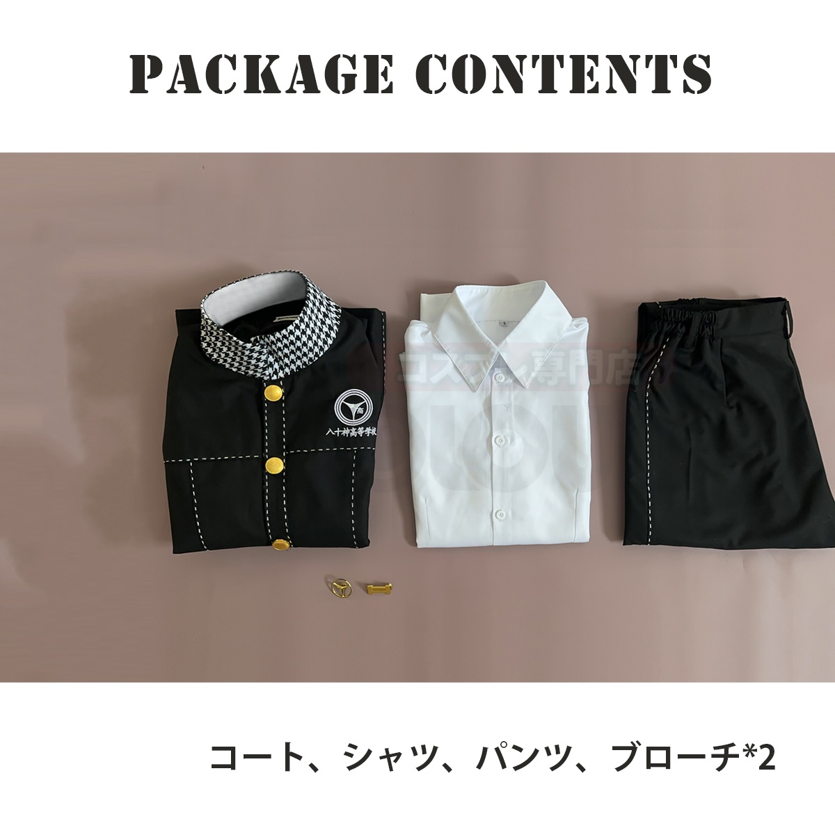 【在庫品】HOLOUN ペルソナ4 P4 八十神高等学校 鳴上悠 学生制服 刺繡スタイル コスプレ衣装 コスチューム 変身 仮装 クリスマス 祝日贈り物 ハロウィン適用 