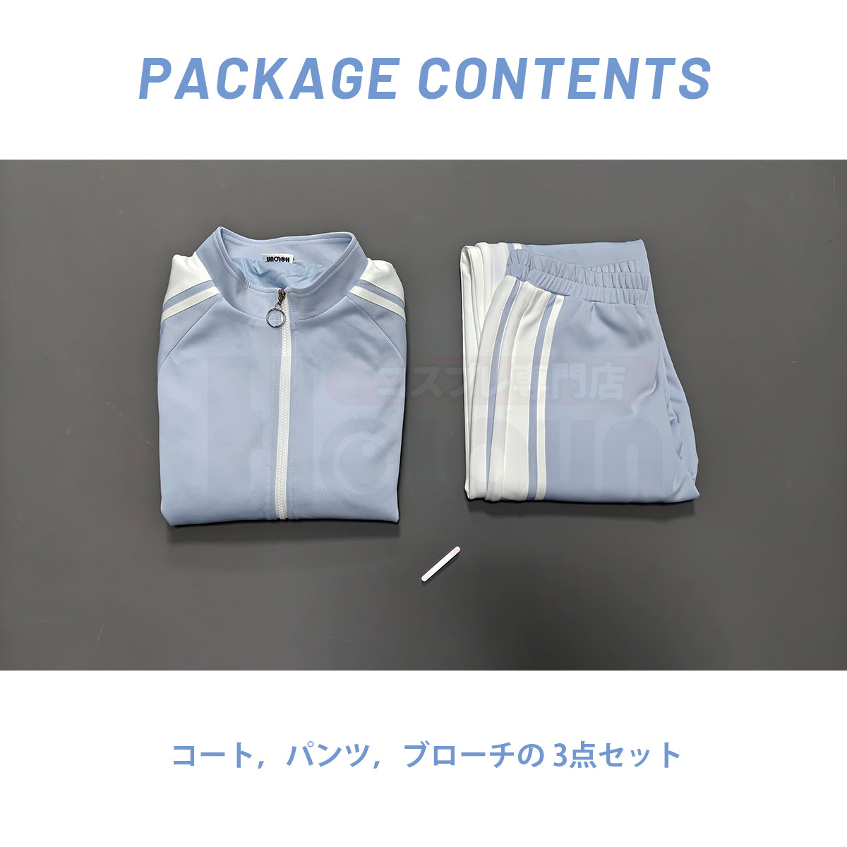 【新着商品】HOLOUN アンサンぶるEnsembleスターズ 星萌祭 あんスタ萌え萌え文化祭 水色 ジャージセット コスチューム ハロウィン仮装 イベント