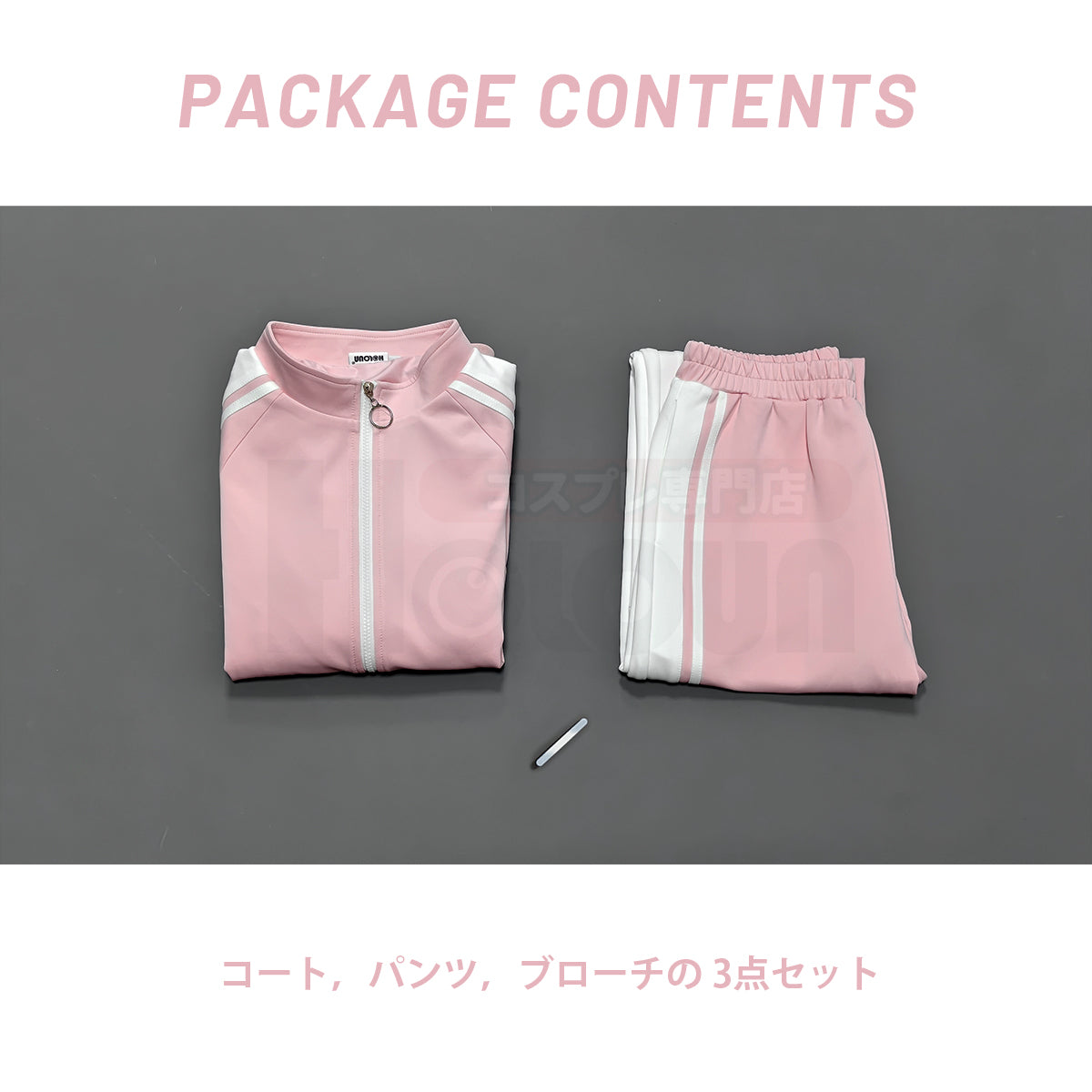 【新着商品】HOLOUN アンサンぶるEnsembleスターズ 星萌祭 あんスタ萌え萌え文化祭 ピンク ジャージセット コスチューム ハロウィン仮装 イベント