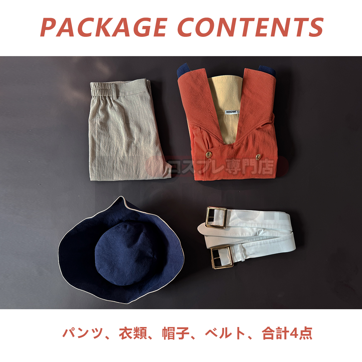 【在庫品】HOLOUN Dr.ストーン DrSTONE 七海龍水 コスプレ衣装 ハロウィン適用 