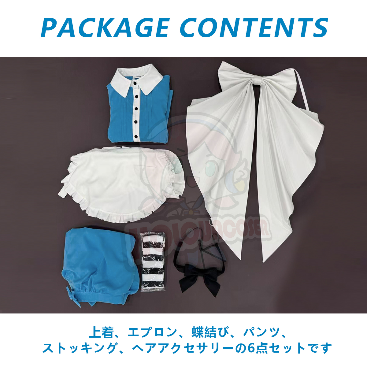 【在庫品】HOLOUN 黒の執事 シエル・ファントムハイヴのコスプレ衣装 シエルのメイド服 私服 日常着 貴族風 コスチューム 変身 仮装 クリスマス 祝日贈り物 ハロウィン適用 