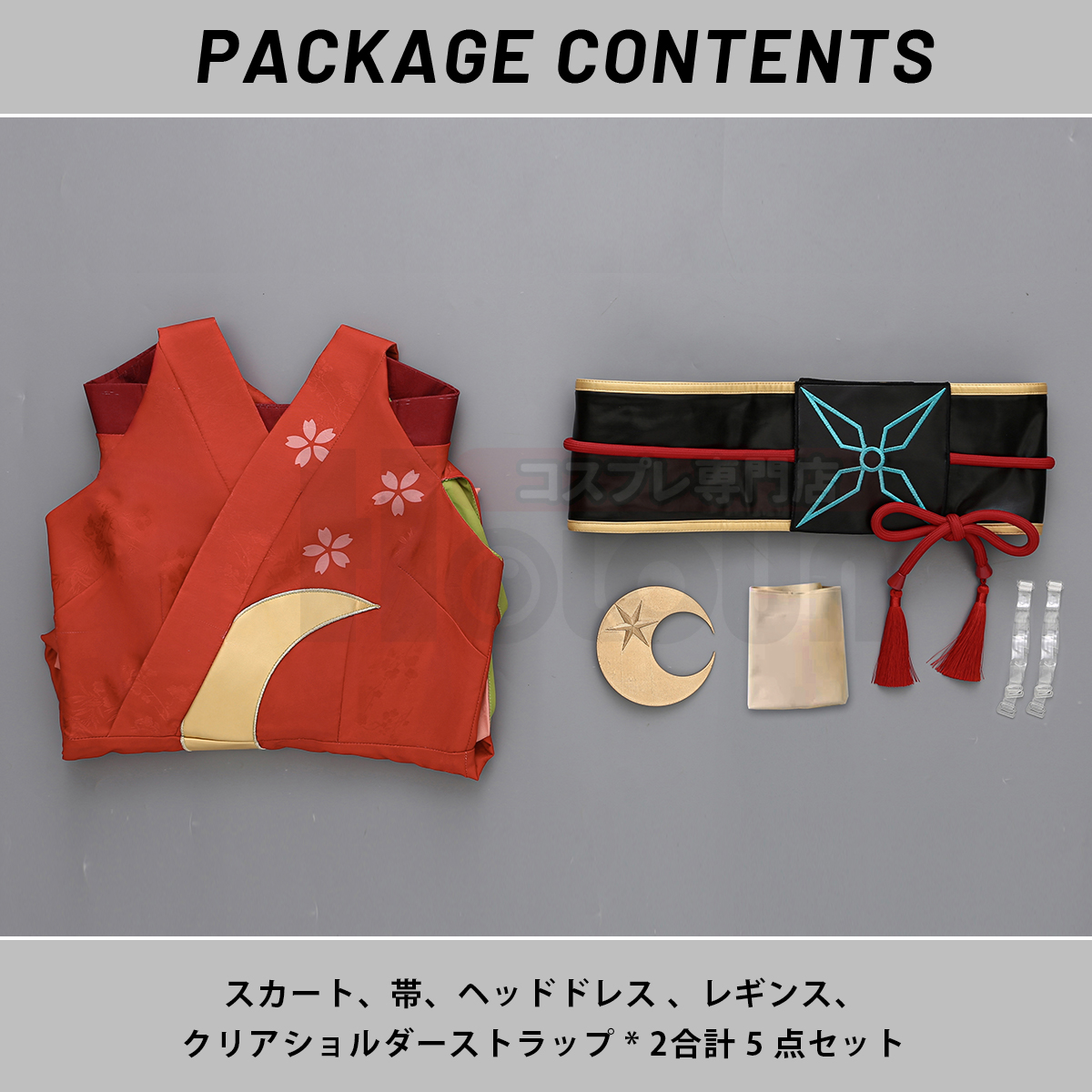 【在庫品】HOLOUN 超物語かぐや姫 Kaguya! かぐや コスプレ衣装 ハロウィン適用 