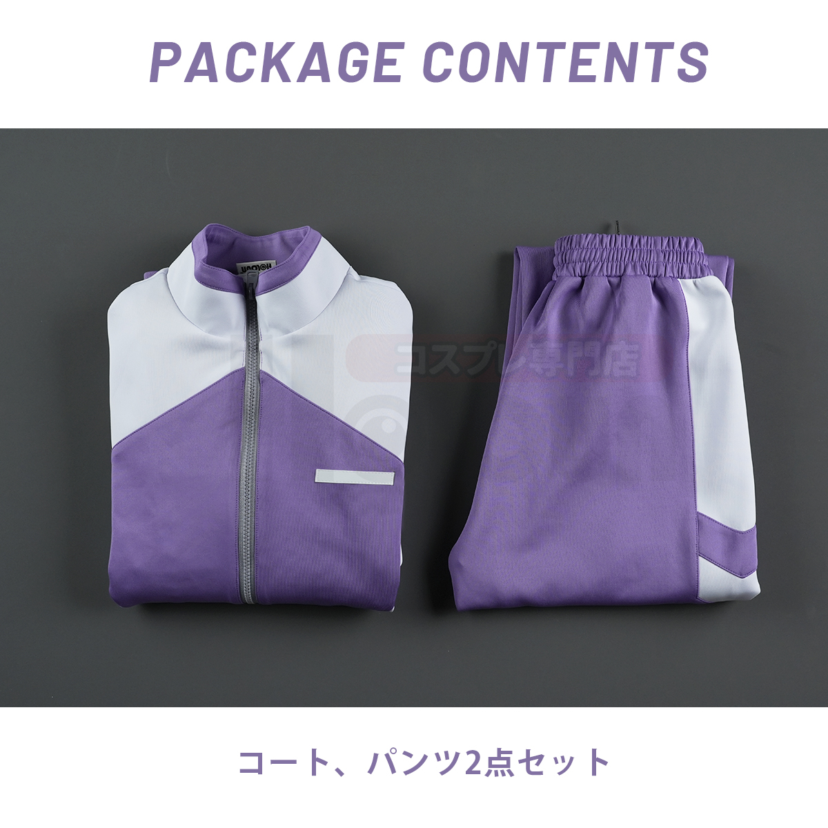 【在庫品】HOLOUN うまの娘 Pretty Derby オグリキャップのジャージ コスチューム 変身 仮装 クリスマス 祝日贈り物 ハロウィン適用 