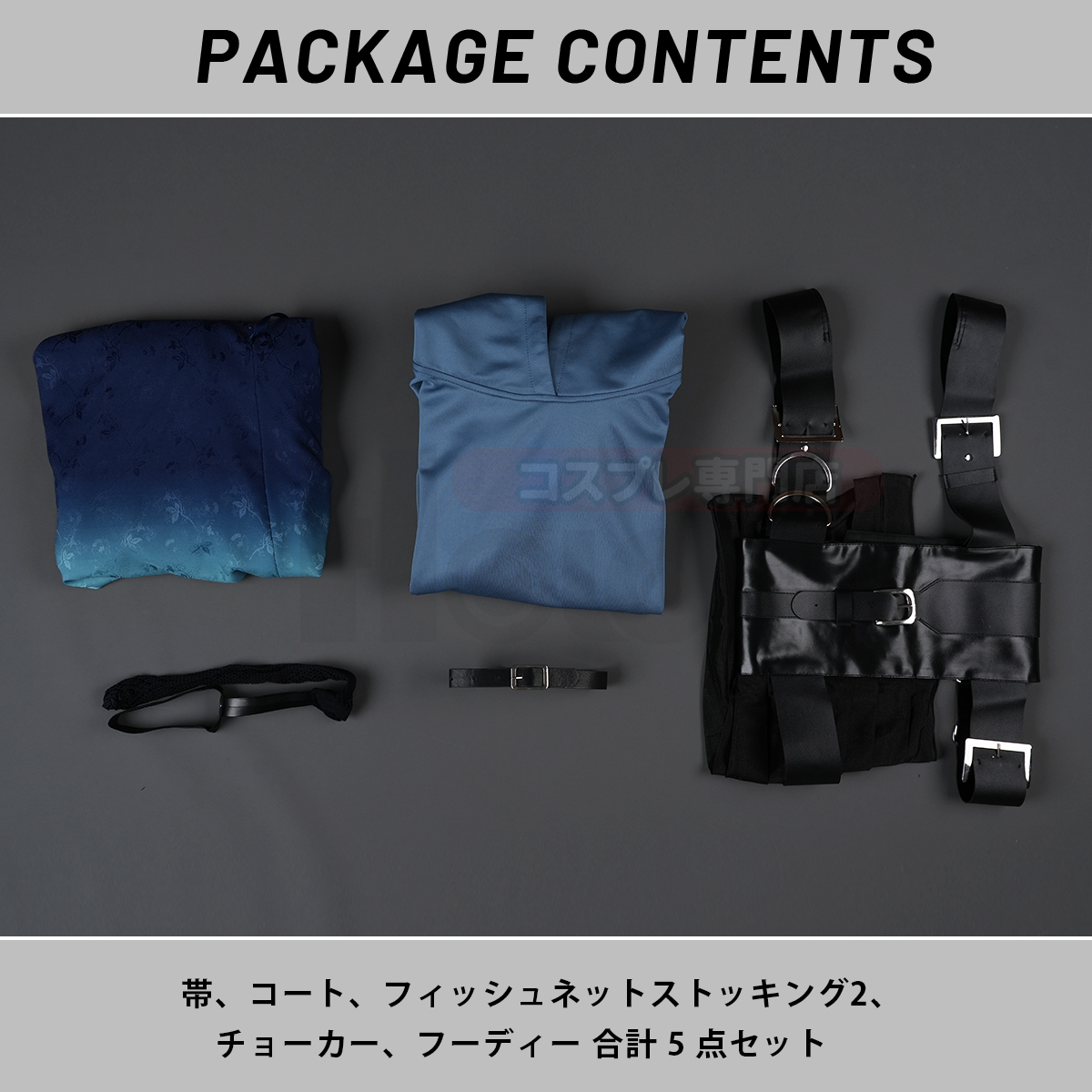 【在庫品】HOLOUN 超物語かぐや姫 Kaguya! 酒寄彩葉 コスプレ衣装 ハロウィン適用 