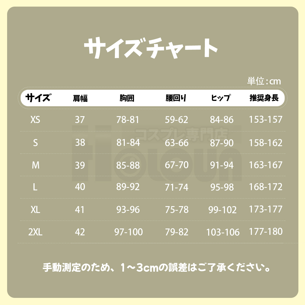 【在庫品】HOLOUN 魔法まどカマギカ 見滝原中学 劇場版廻天 制服スーツ 鹿目まどか 暁美ほむら 美樹さやか 巴マミ 佐倉杏子 コスチューム 変身 仮装 クリスマス 祝日贈り物 ハロウィン適用 