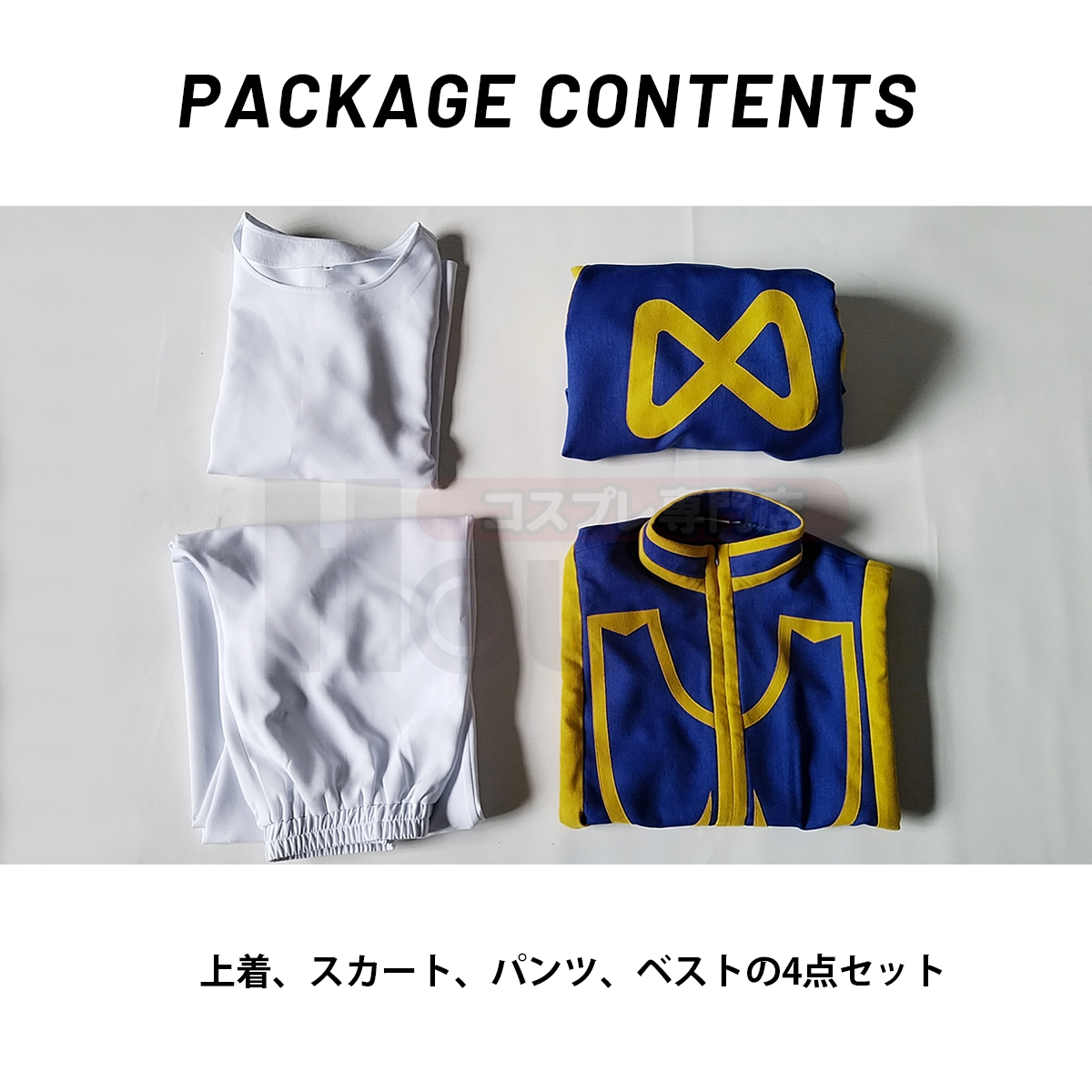【在庫品】HOLOUN 専門ハンター HUNTERはんたー クラピカのコスプレ衣装 コスチューム 変身 仮装 クリスマス 祝日贈り物 ハロウィン適用 